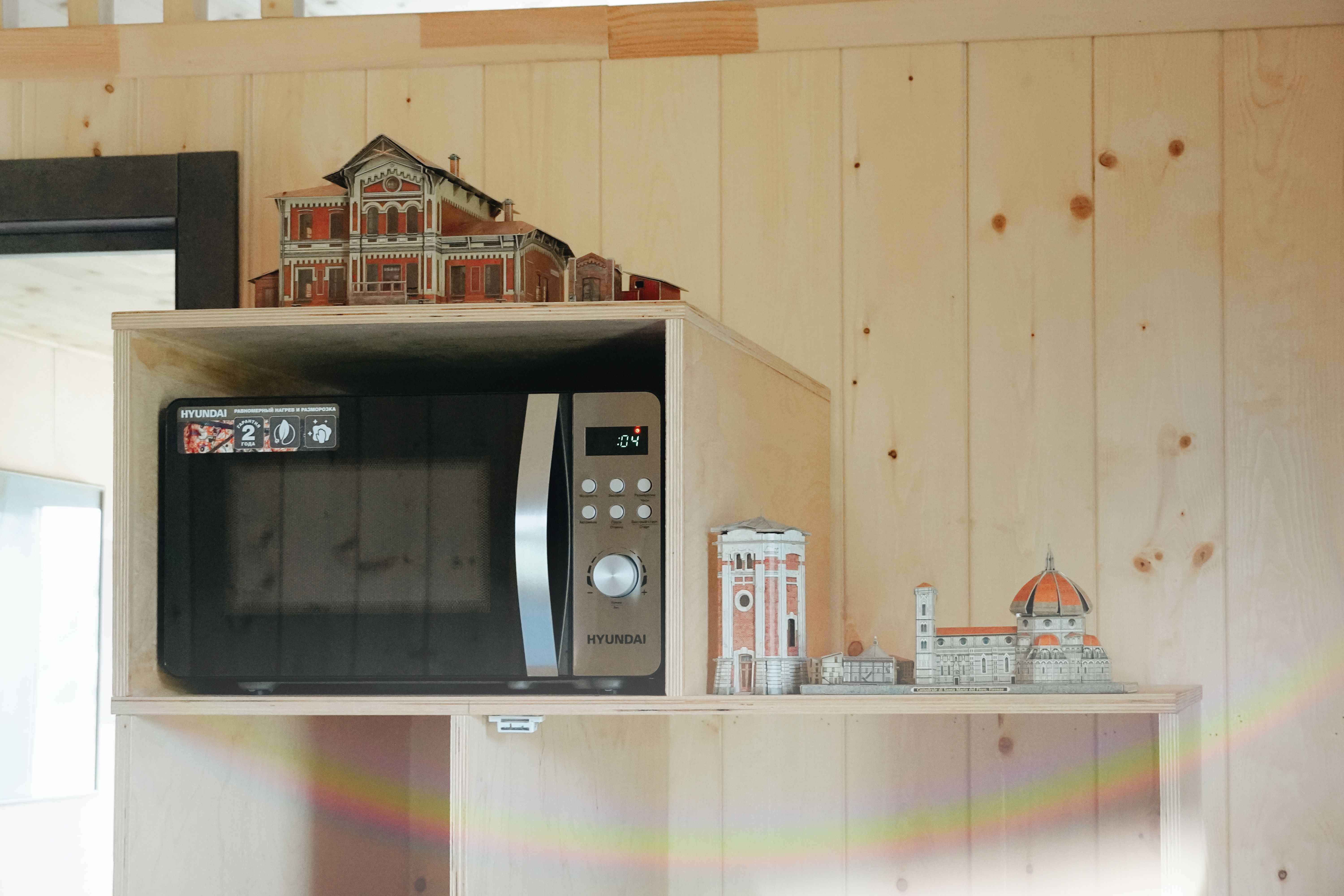 Шаблыкино гостевый дом 4-S