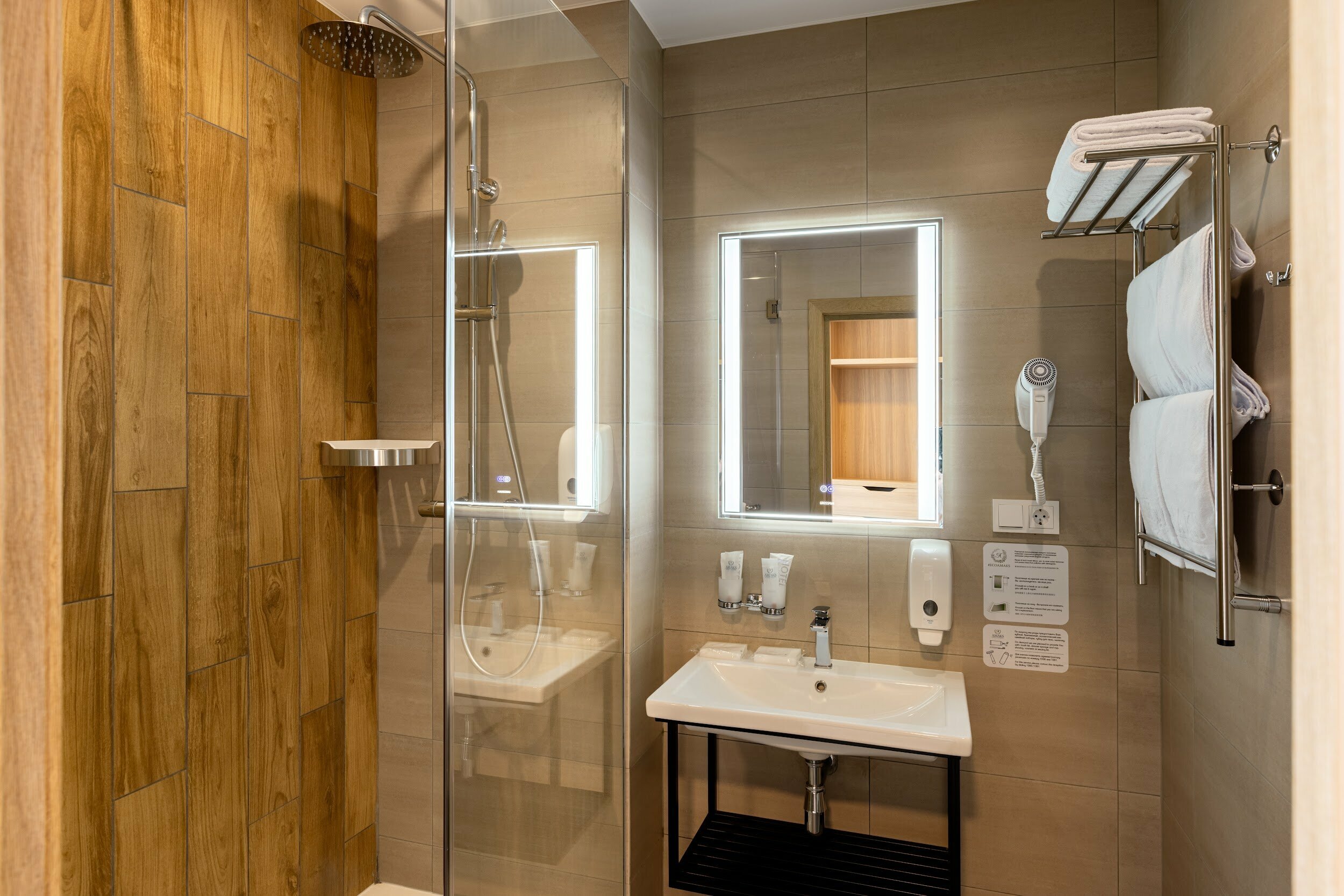 Бизнес с двумя односпальными кроватями