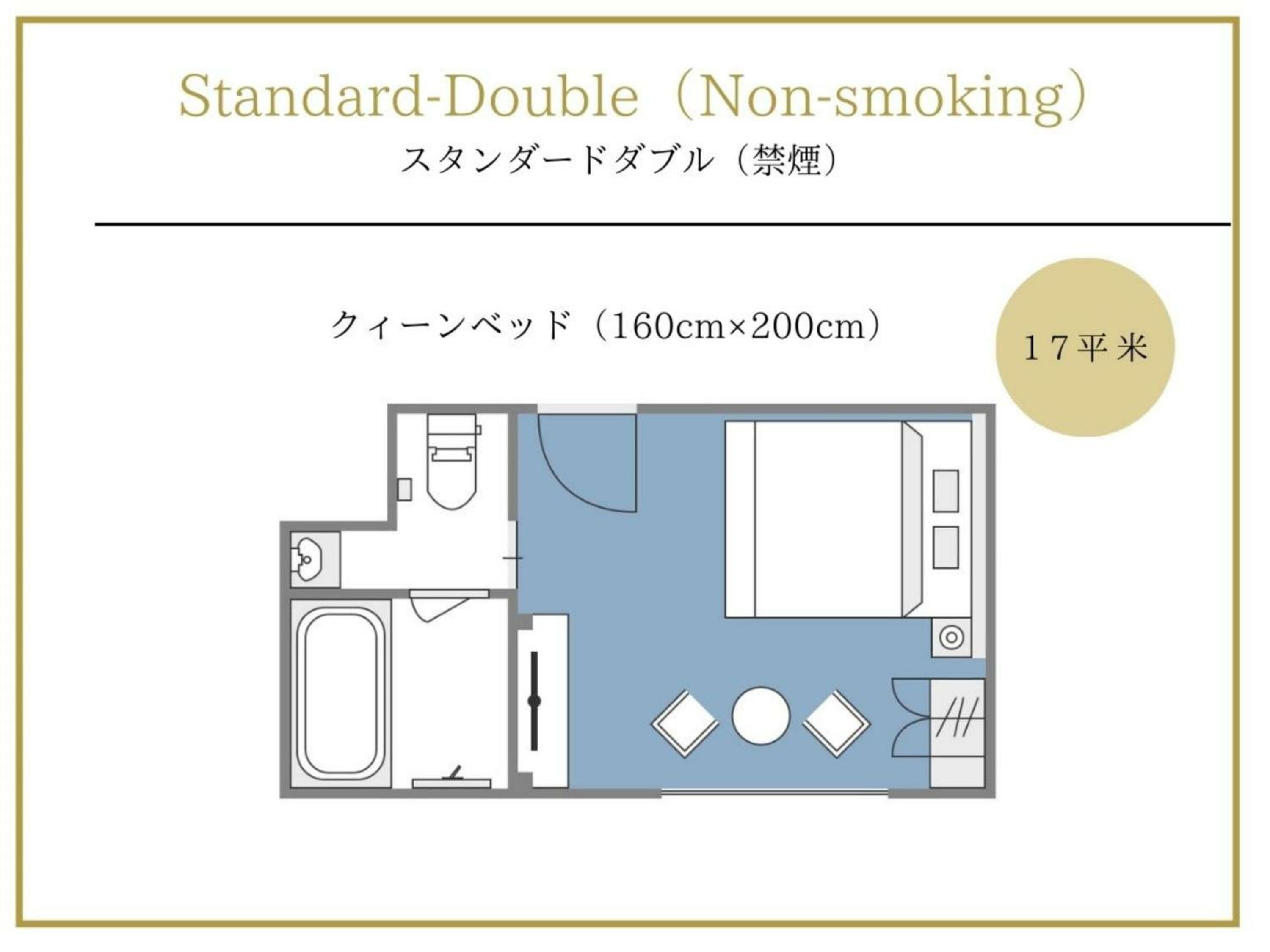 Standard Double Room - Non-Smoking