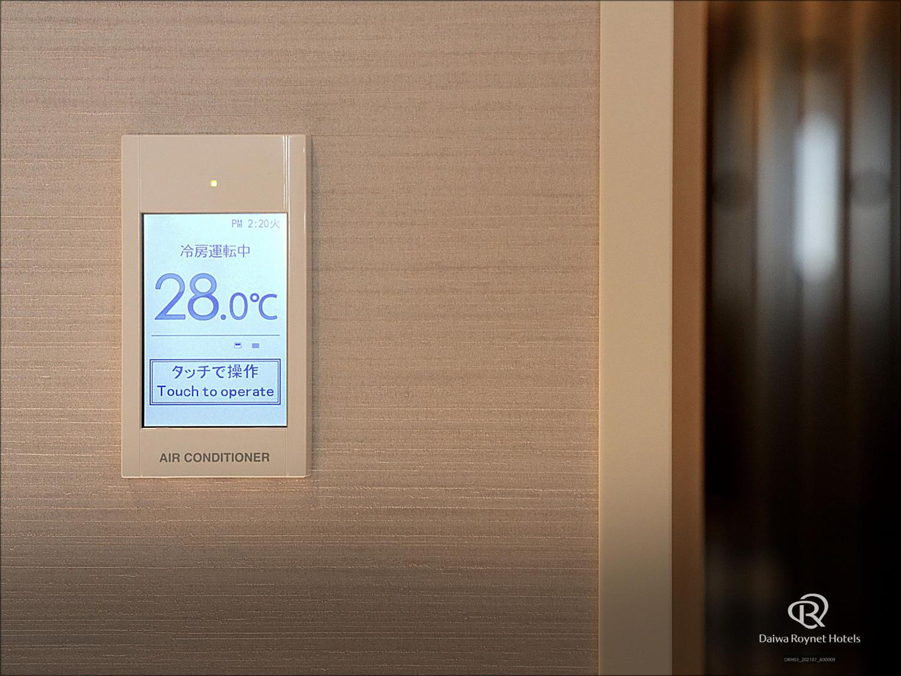 Deluxe Double Room - Non-Smoking