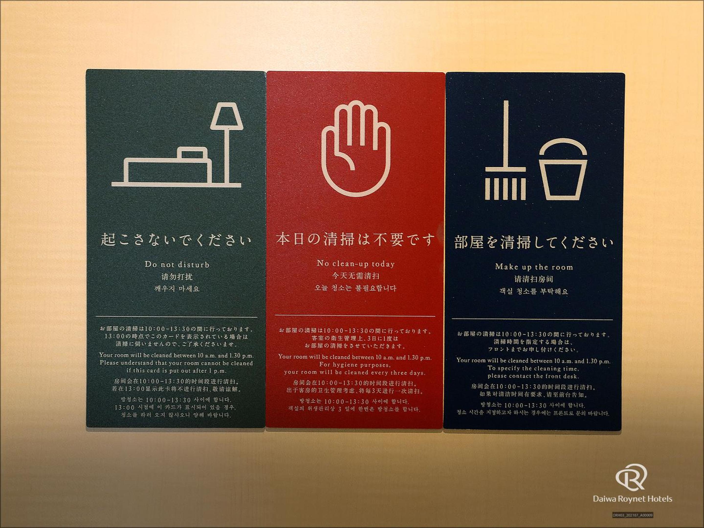 Deluxe Double Room - Non-Smoking