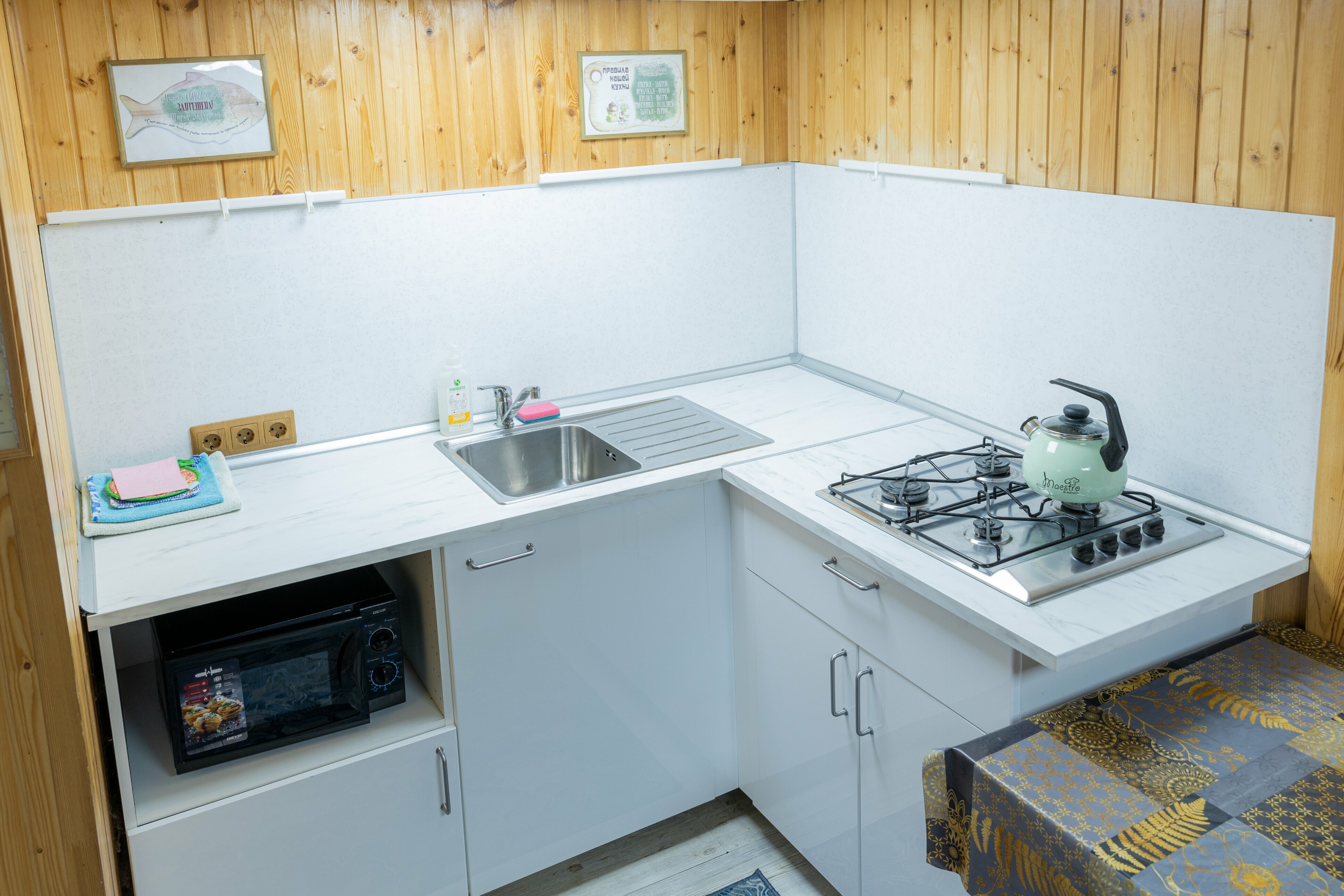 Апартаменты - 1-й этаж