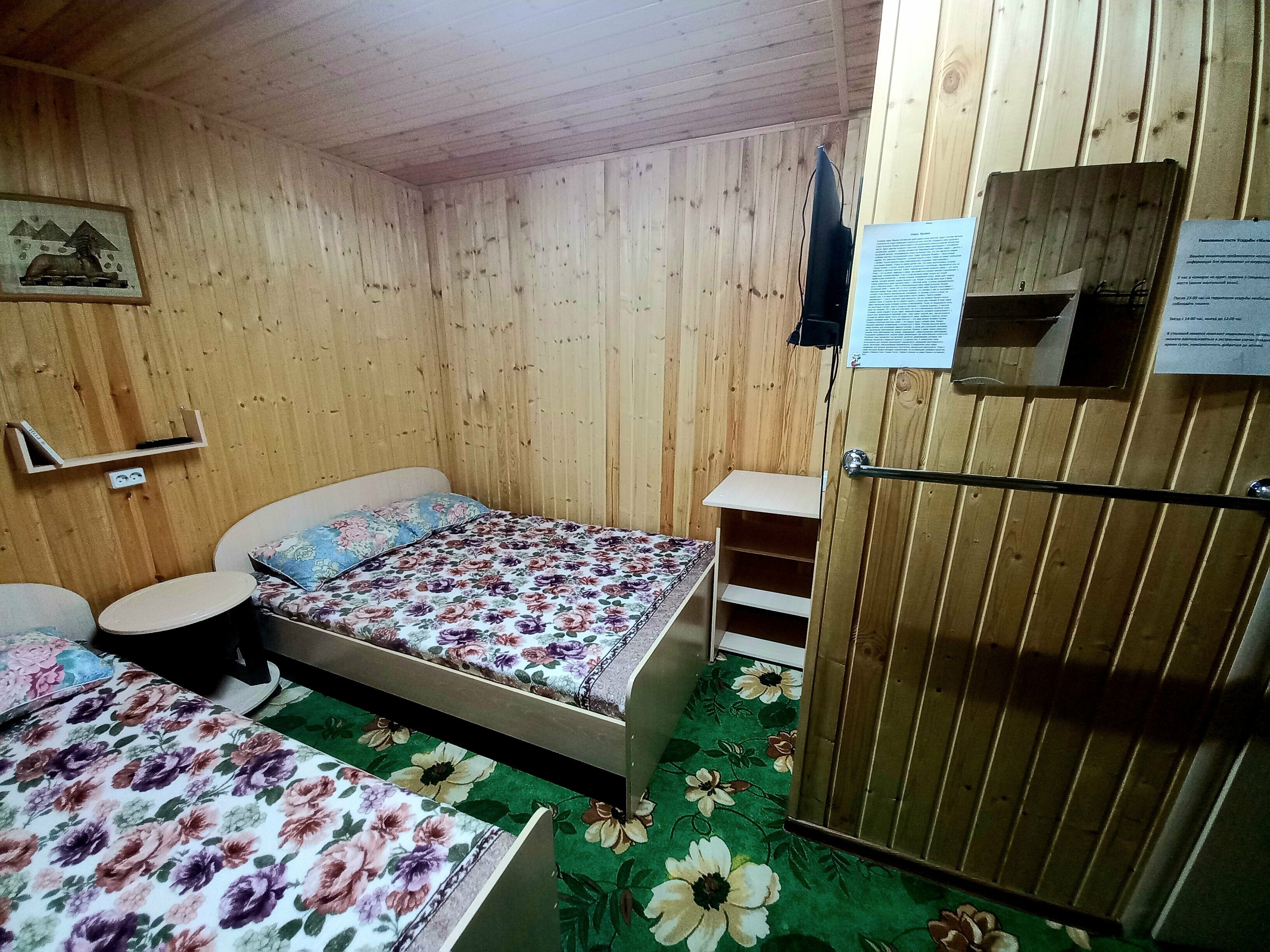 Номер стандарт семейный 2+2