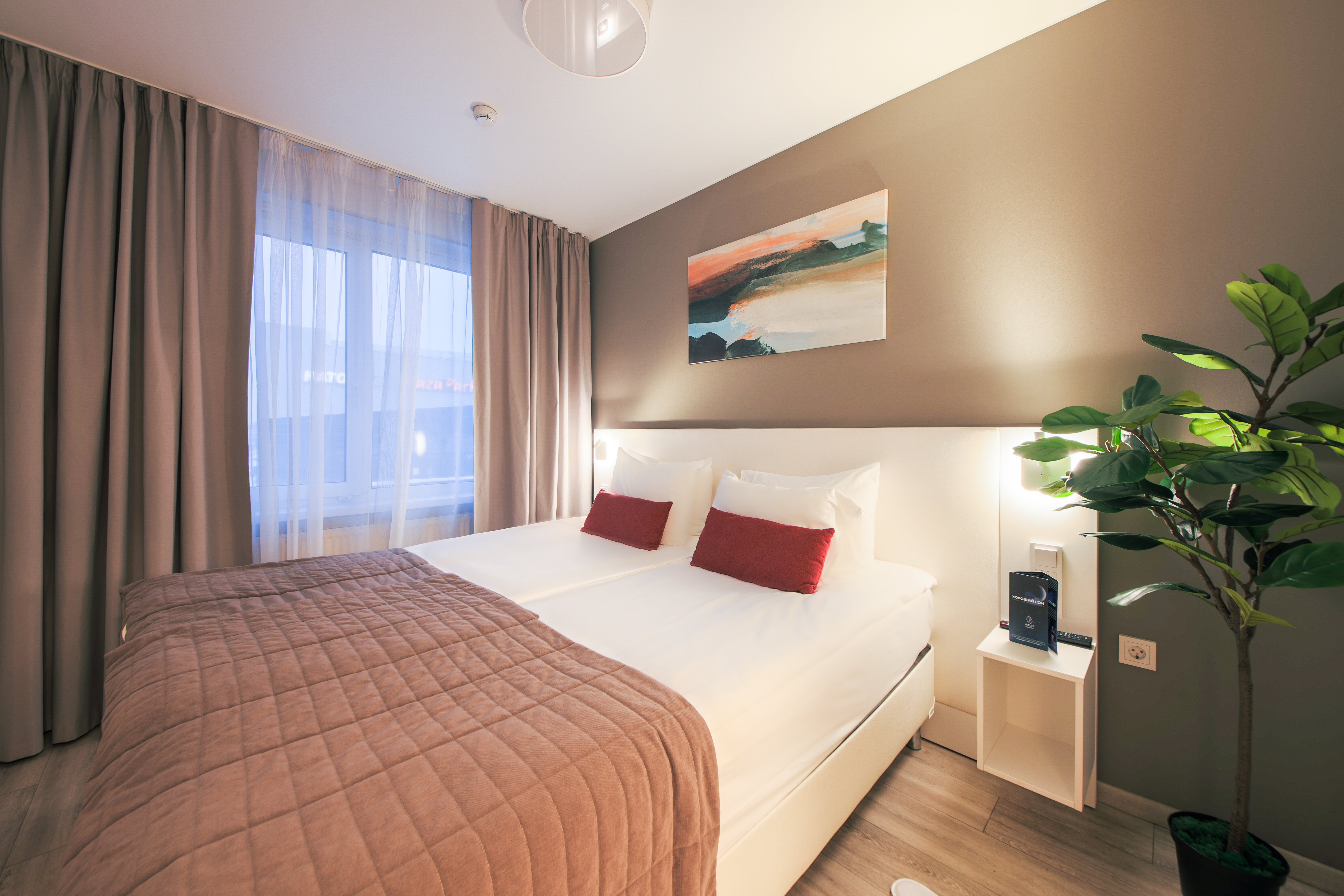 Ramada Business 4* без посещения бассейна