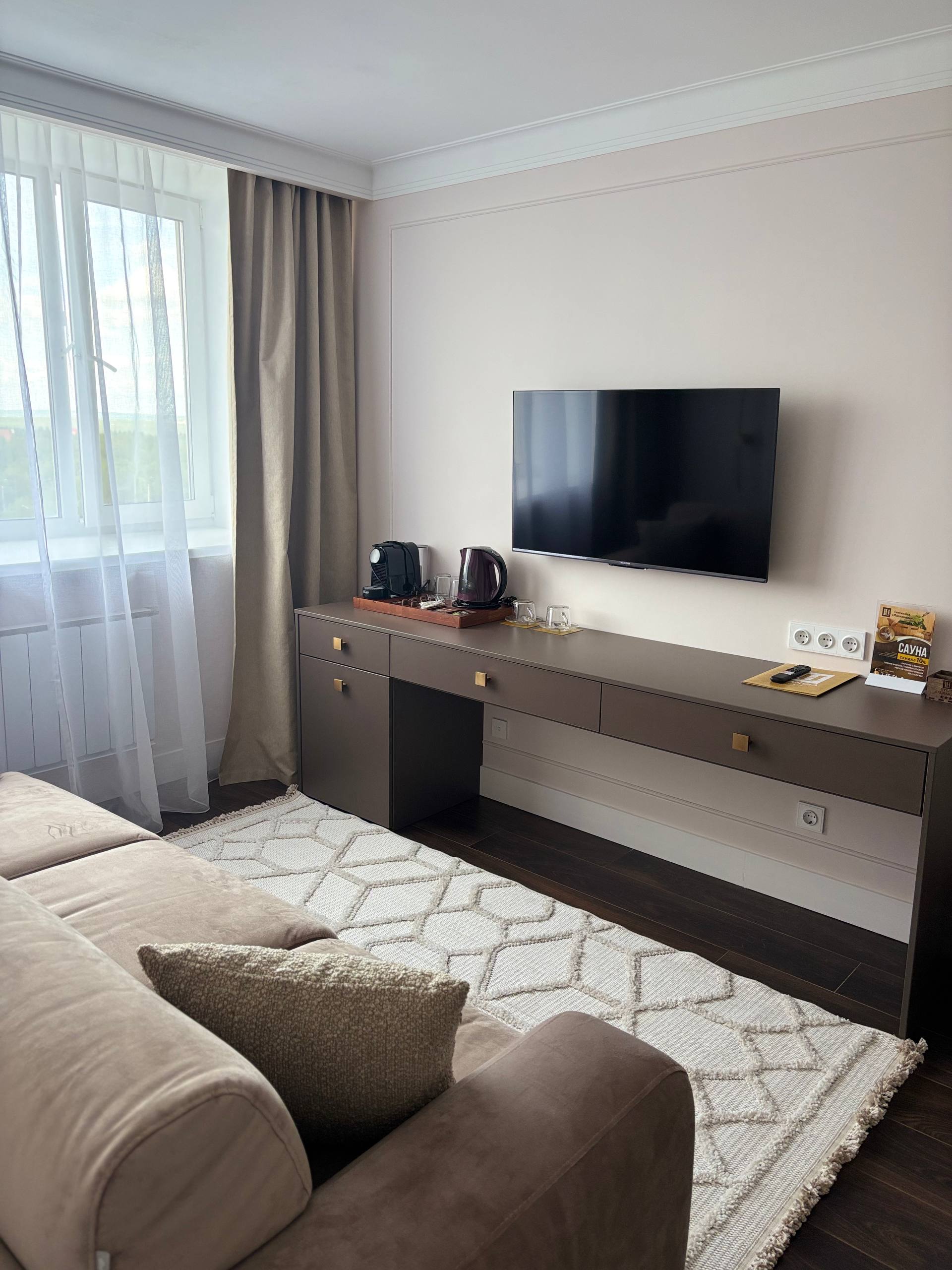 Премиум плюс