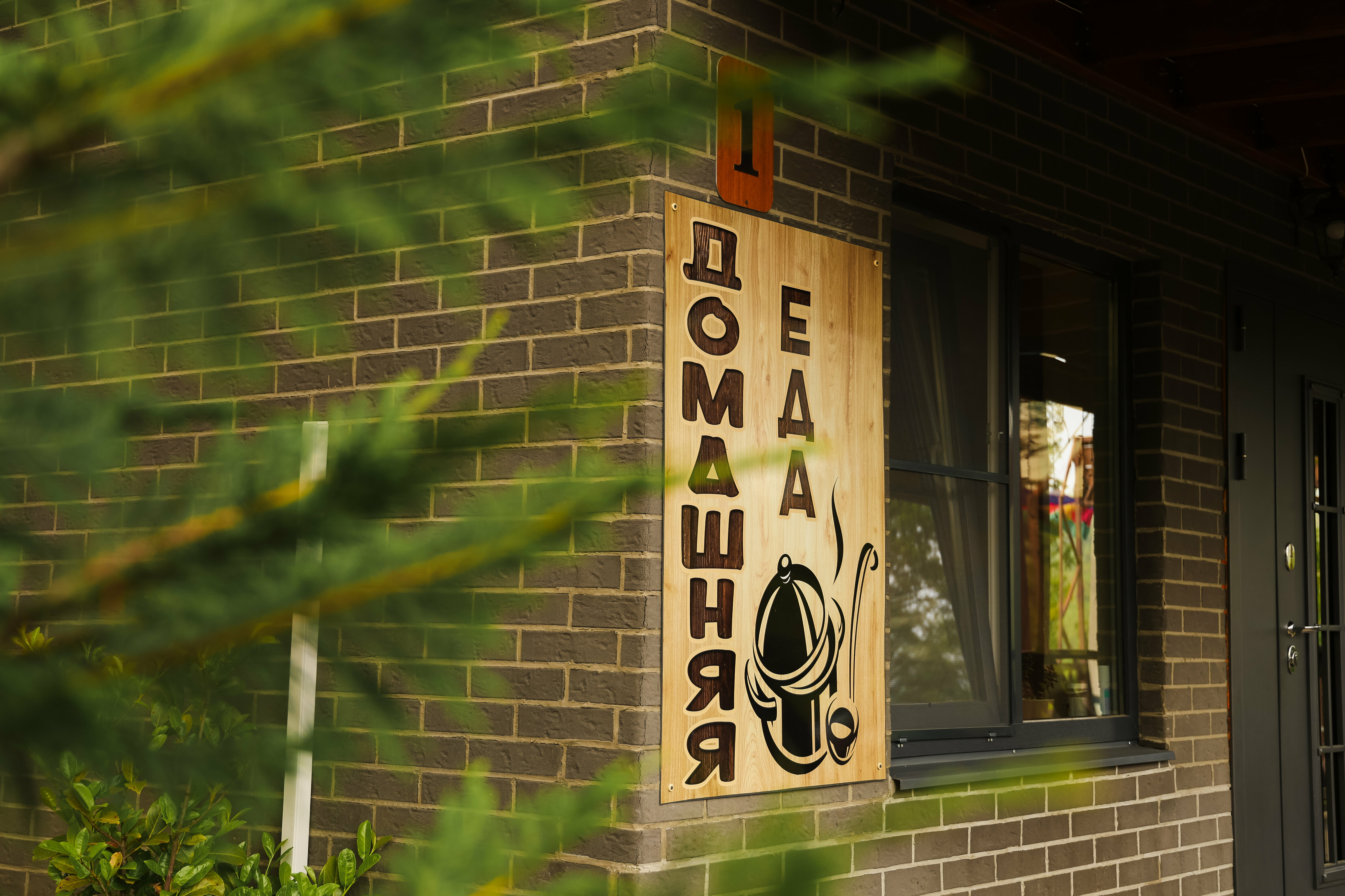 КОМФОРТ двухкомнатный