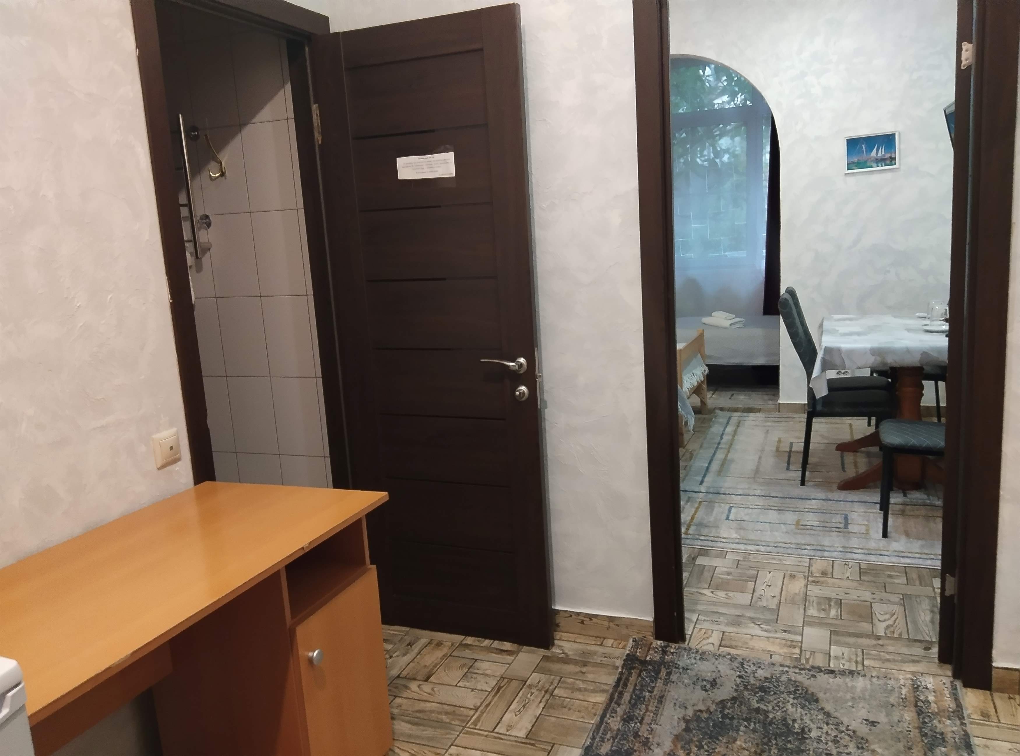 Семейный номер