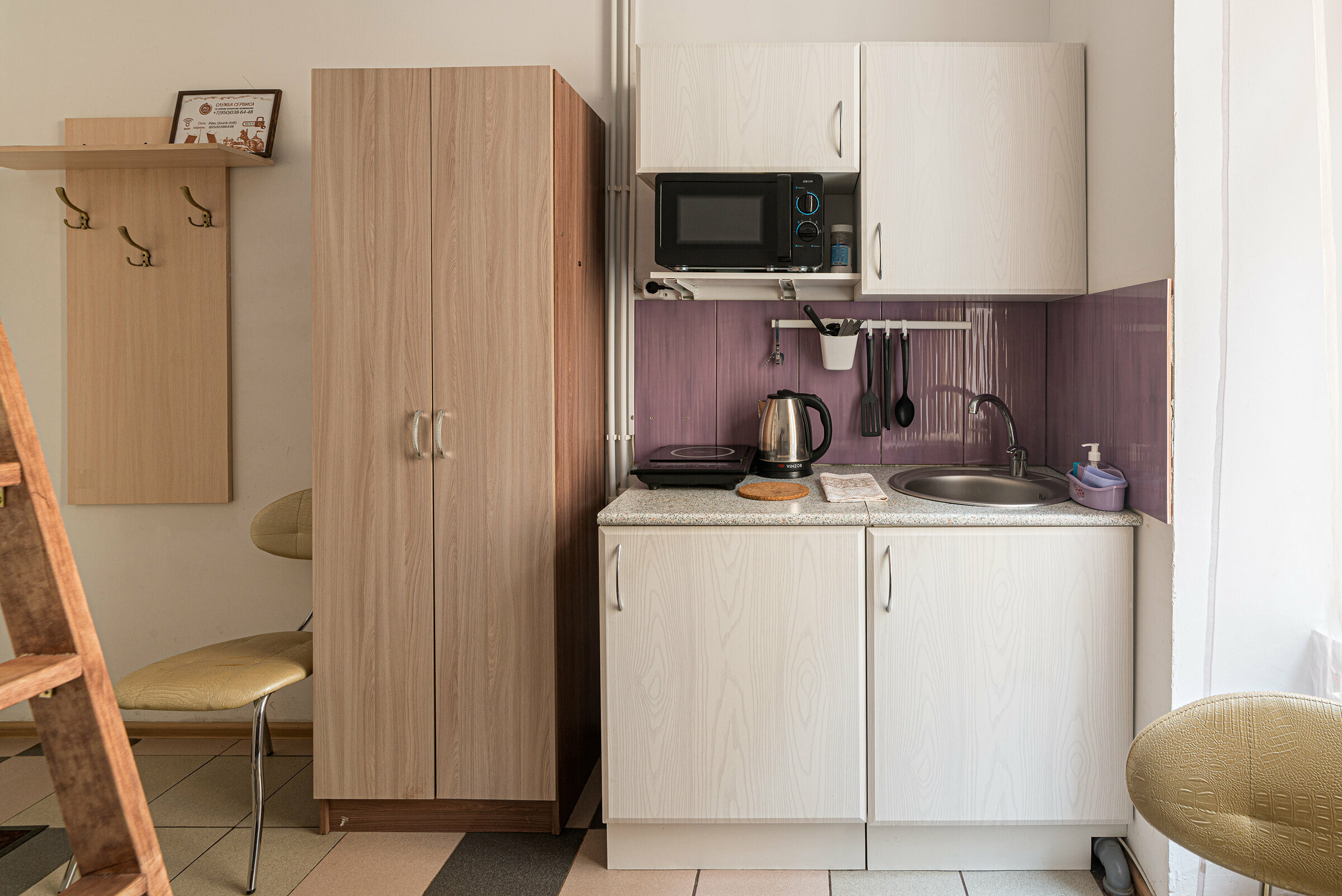 Трёхместный номер с санузлом и кухней