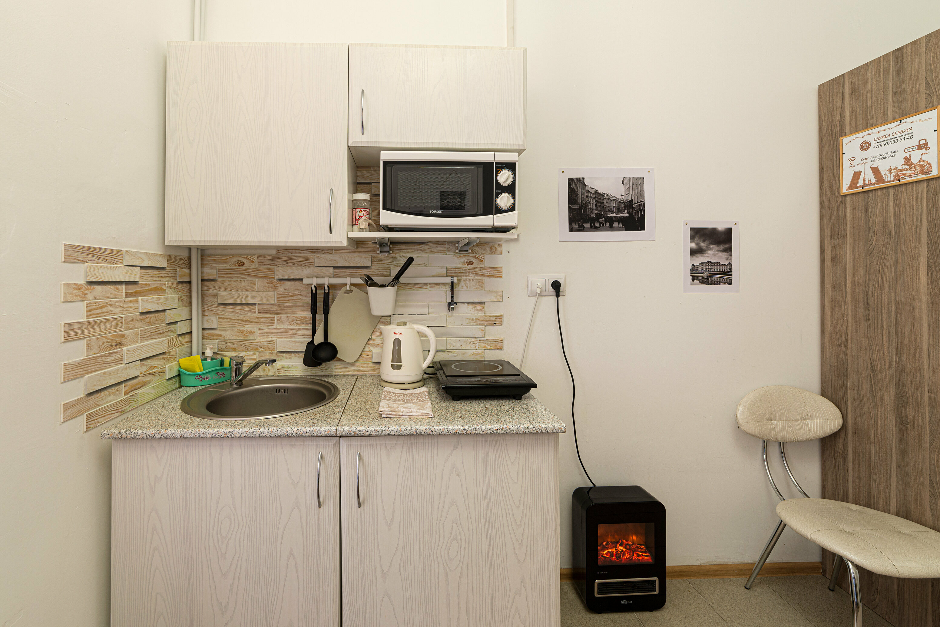 Трёхместный номер с санузлом и кухней