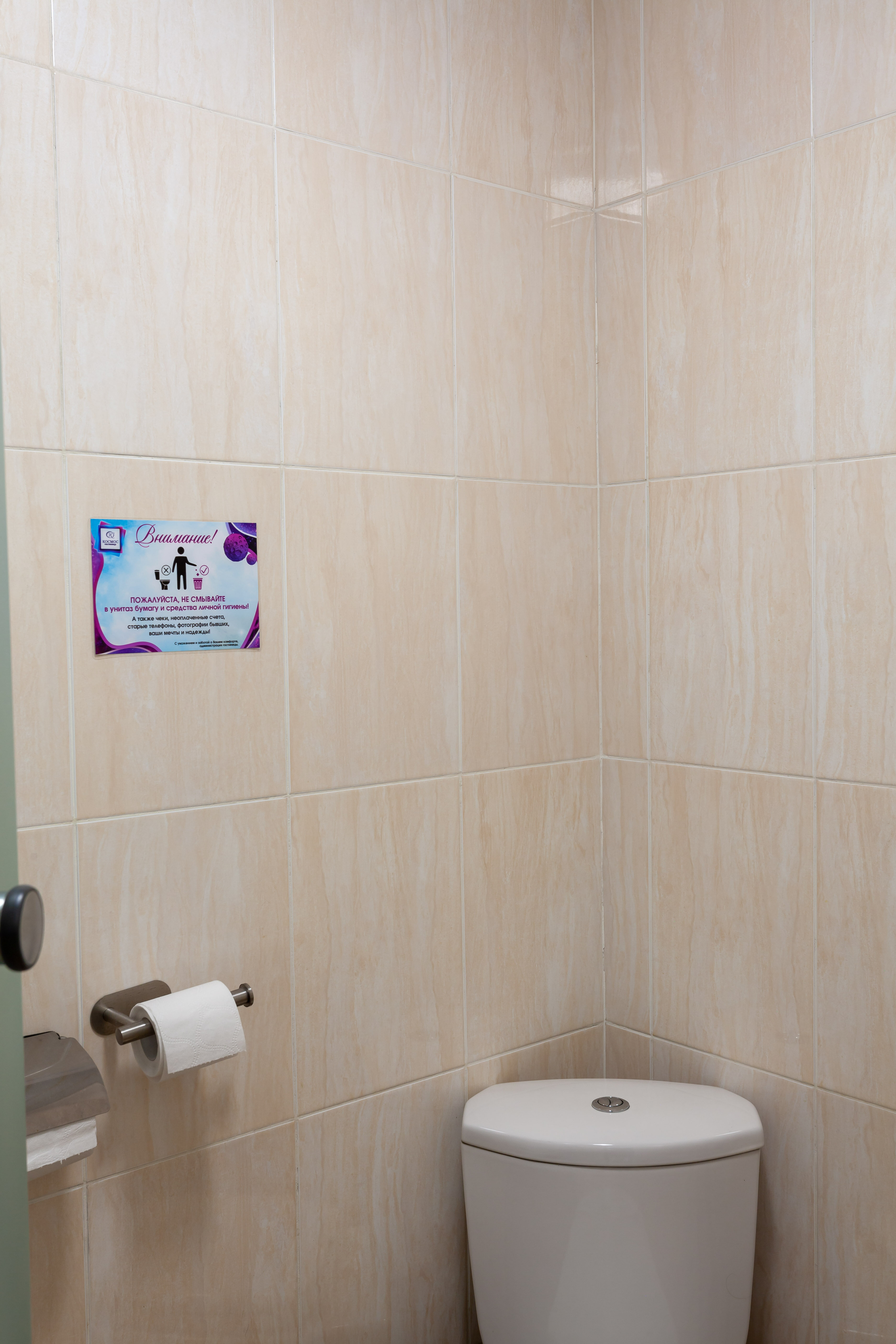 Двухместный номер с 1 кроватью