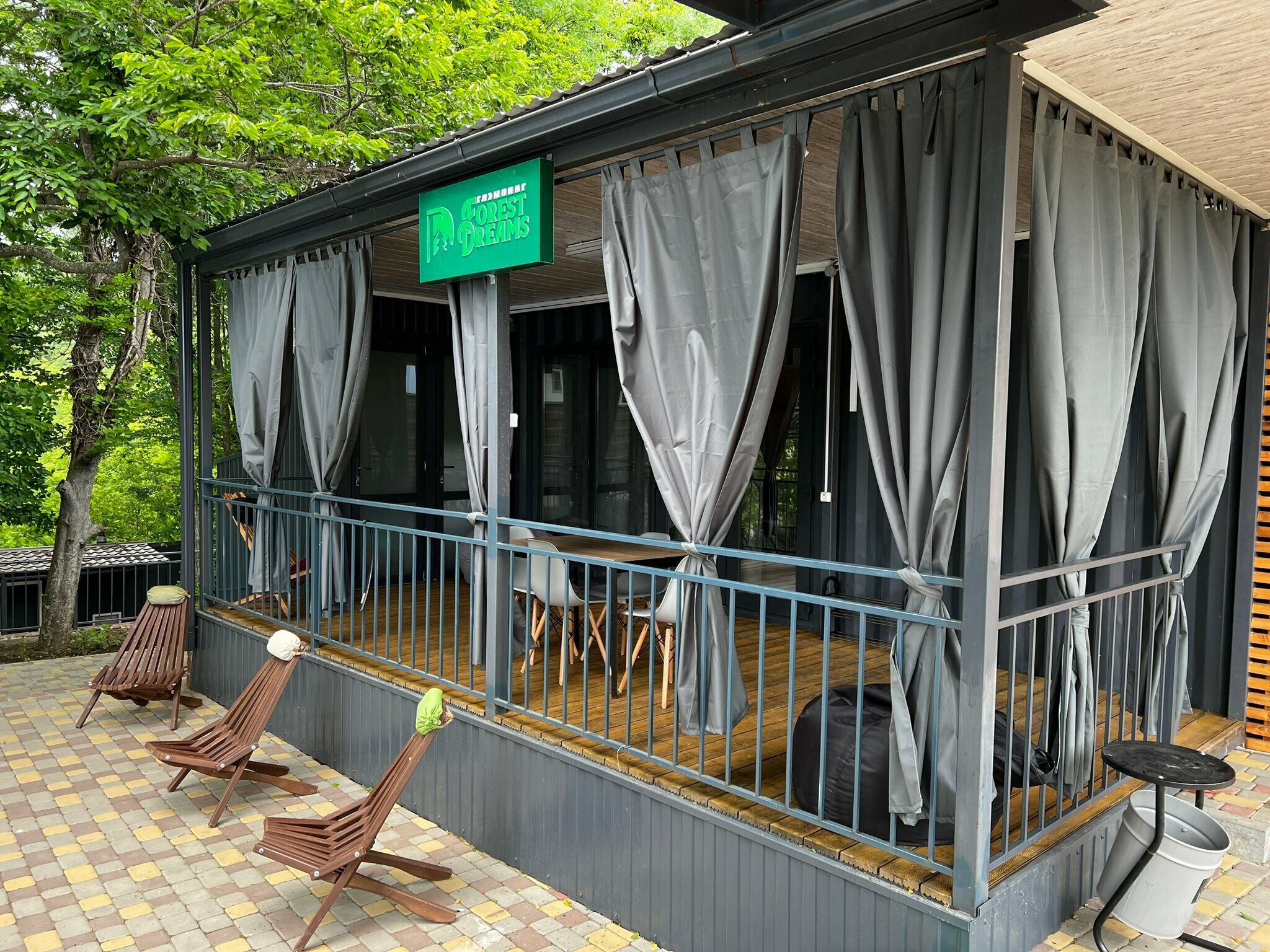 Дом с видом на лес