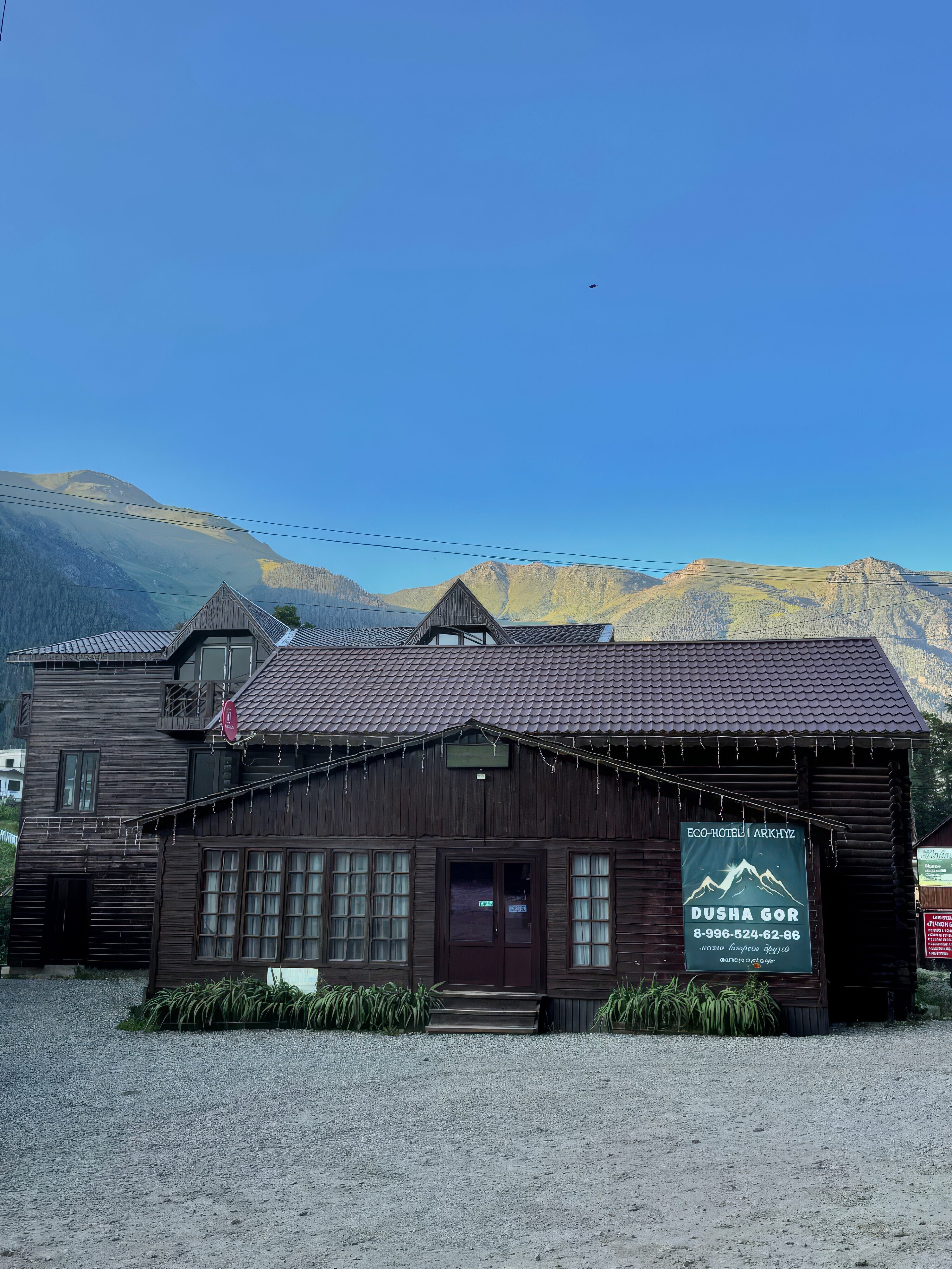 Большой двухместный номер с 1 кроватью