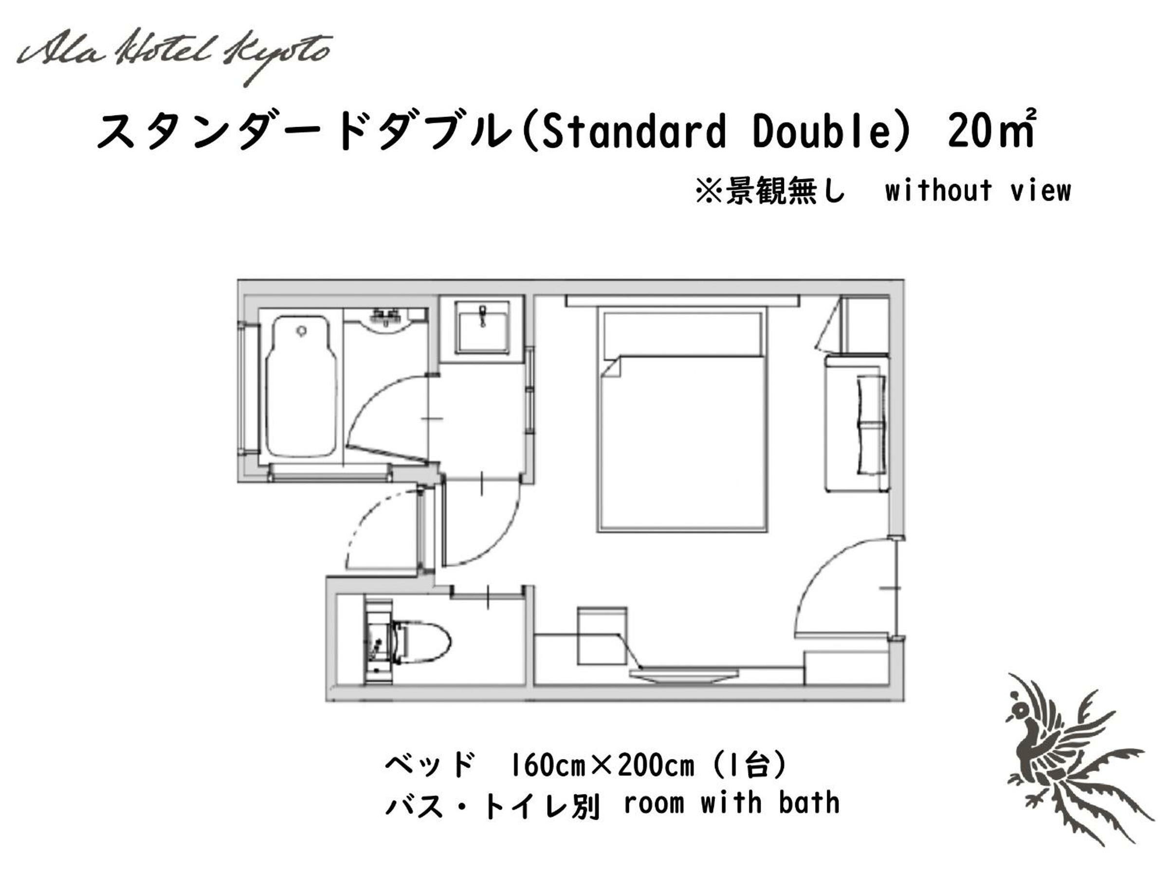 Standard Double Room