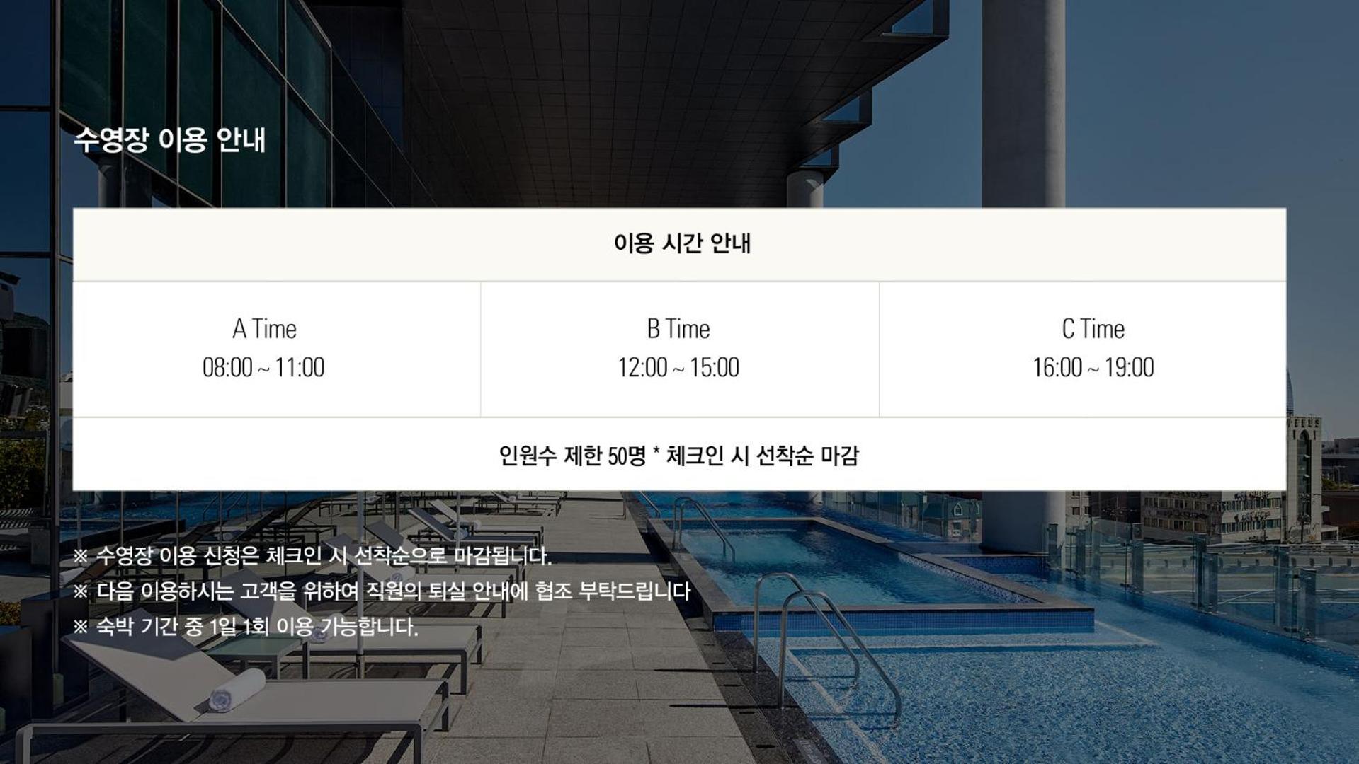 Standard Double Room with City View