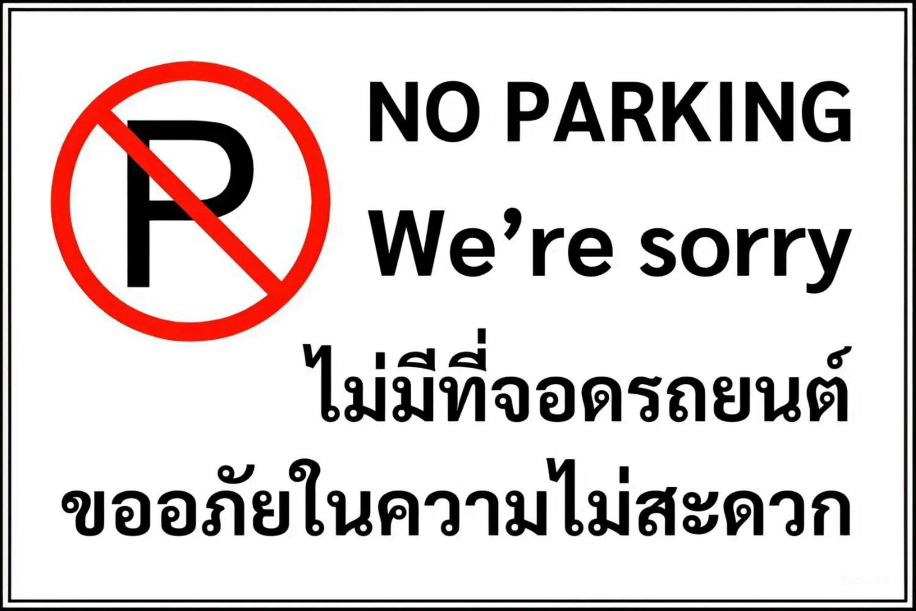Standard Double Room - No Parking