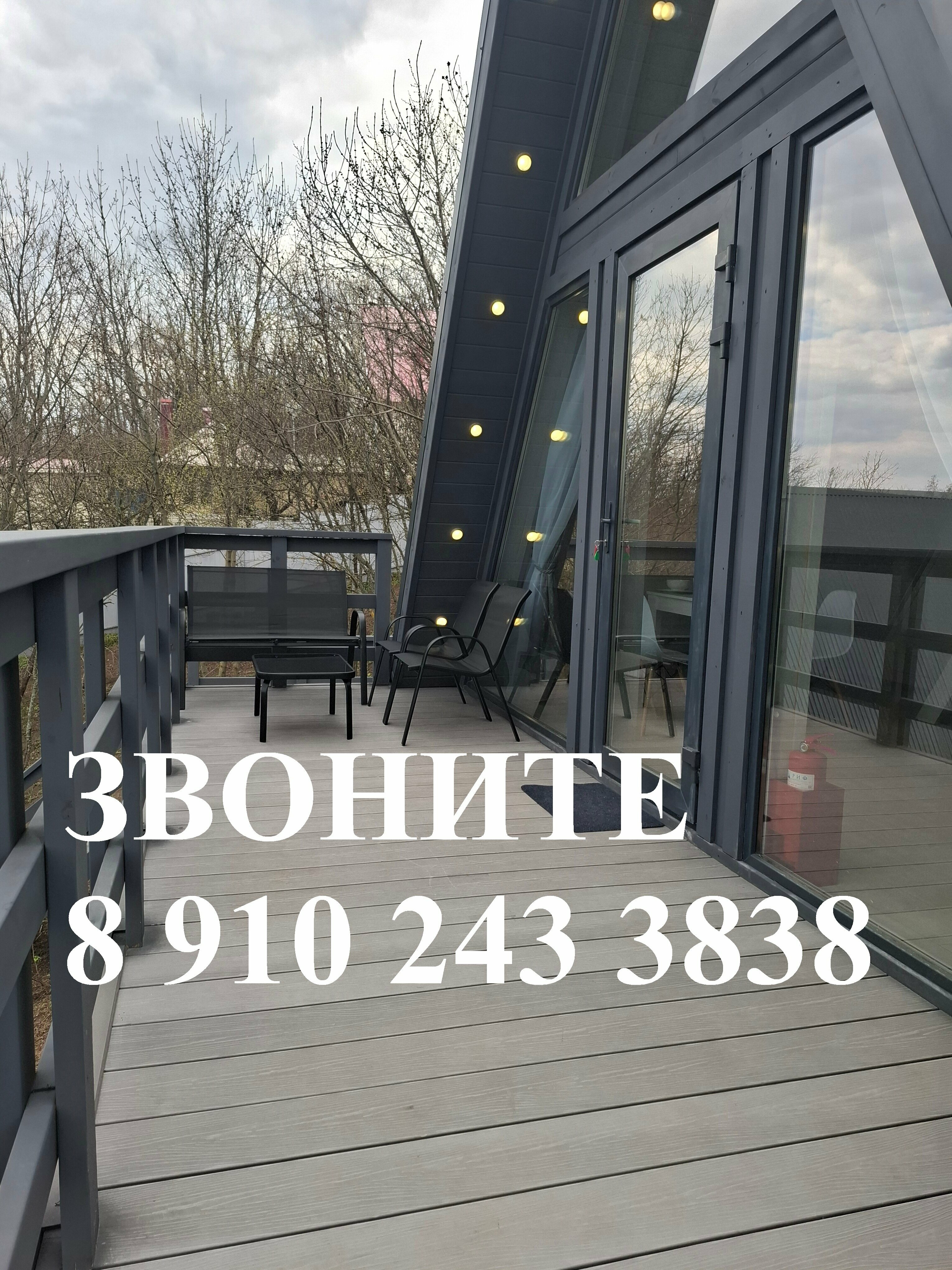 Двухуровневый четырехместный номер