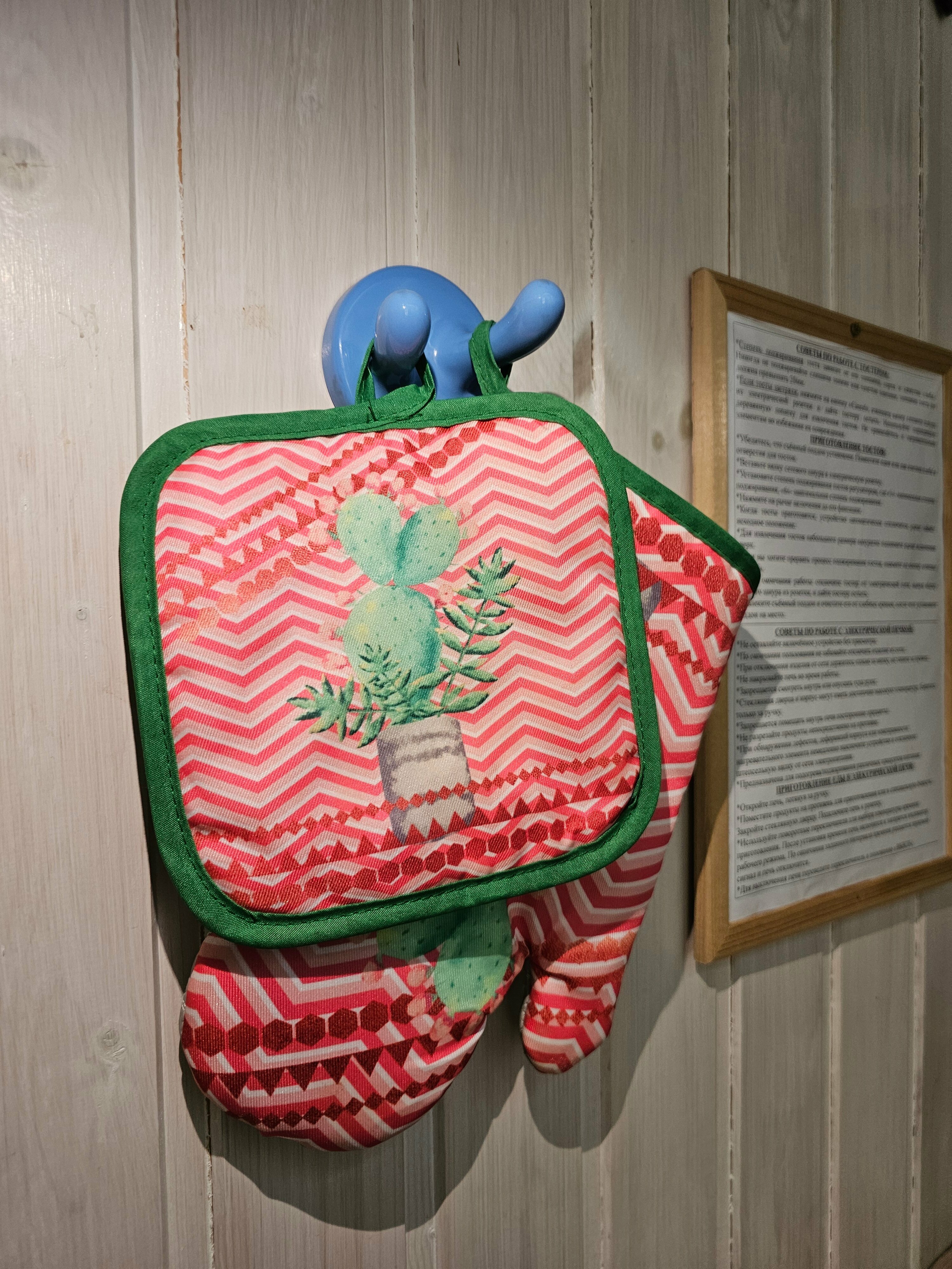 Улучшенный семейный номер