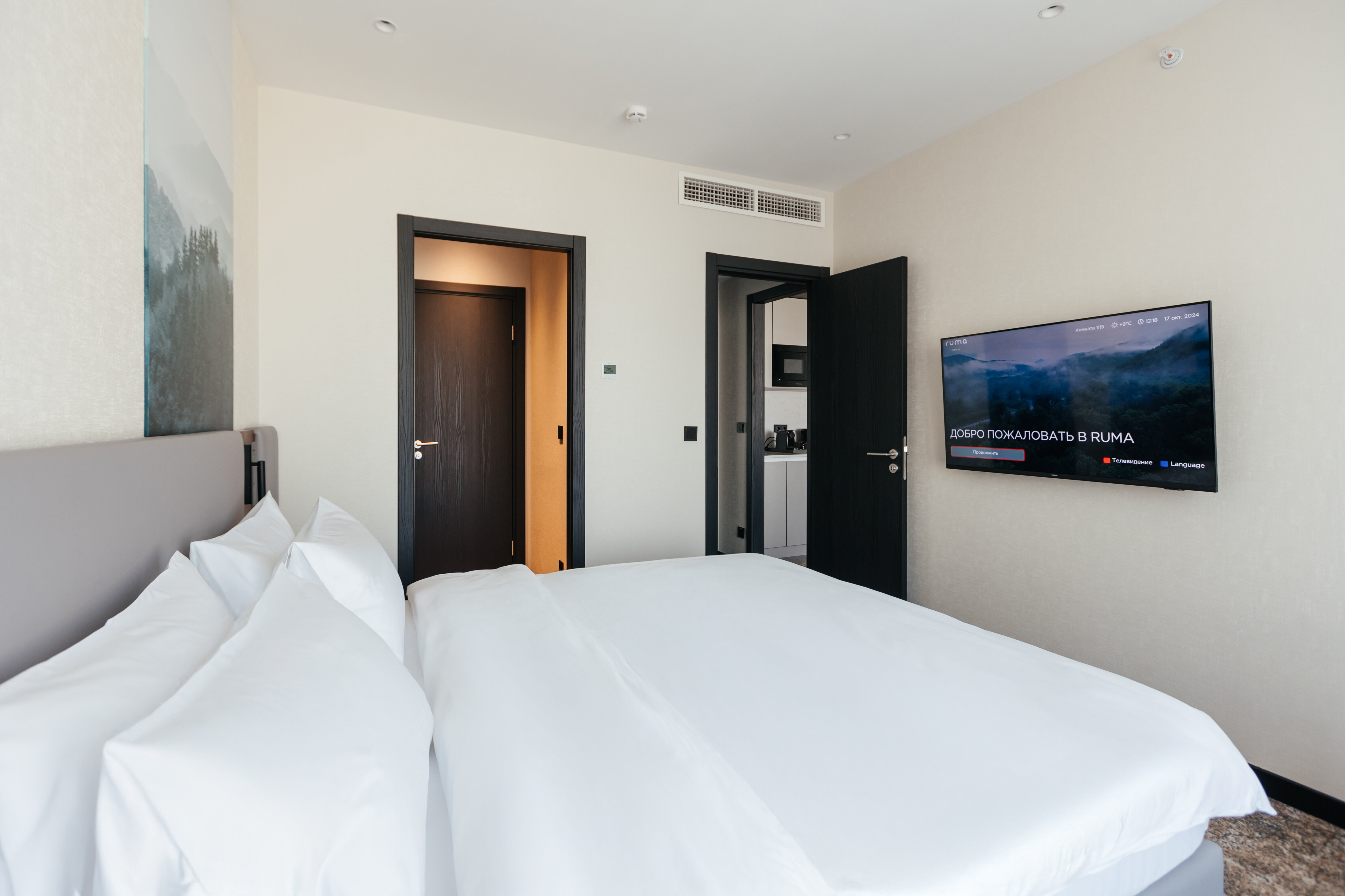 Апартаменты