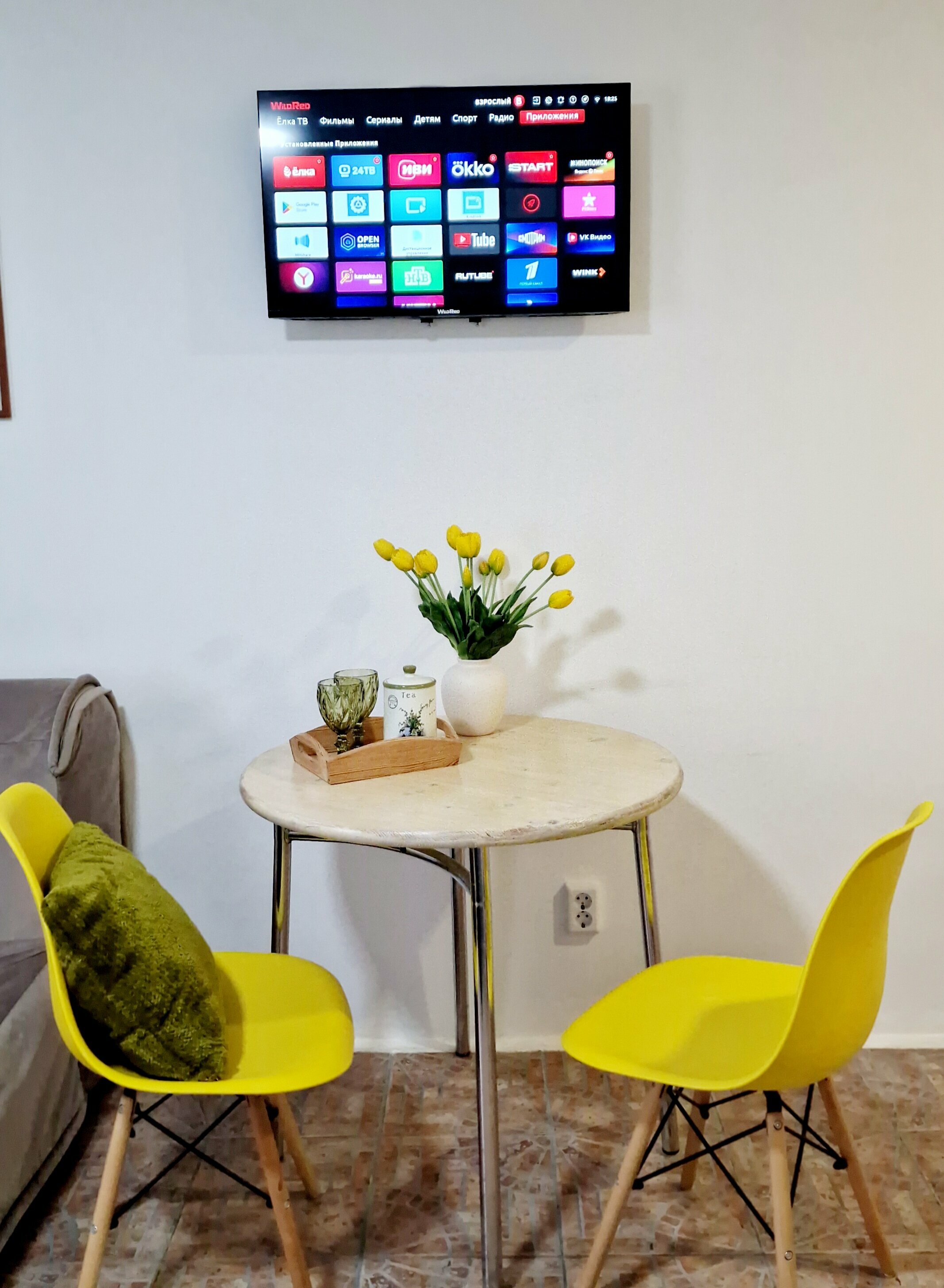 Номер-студия