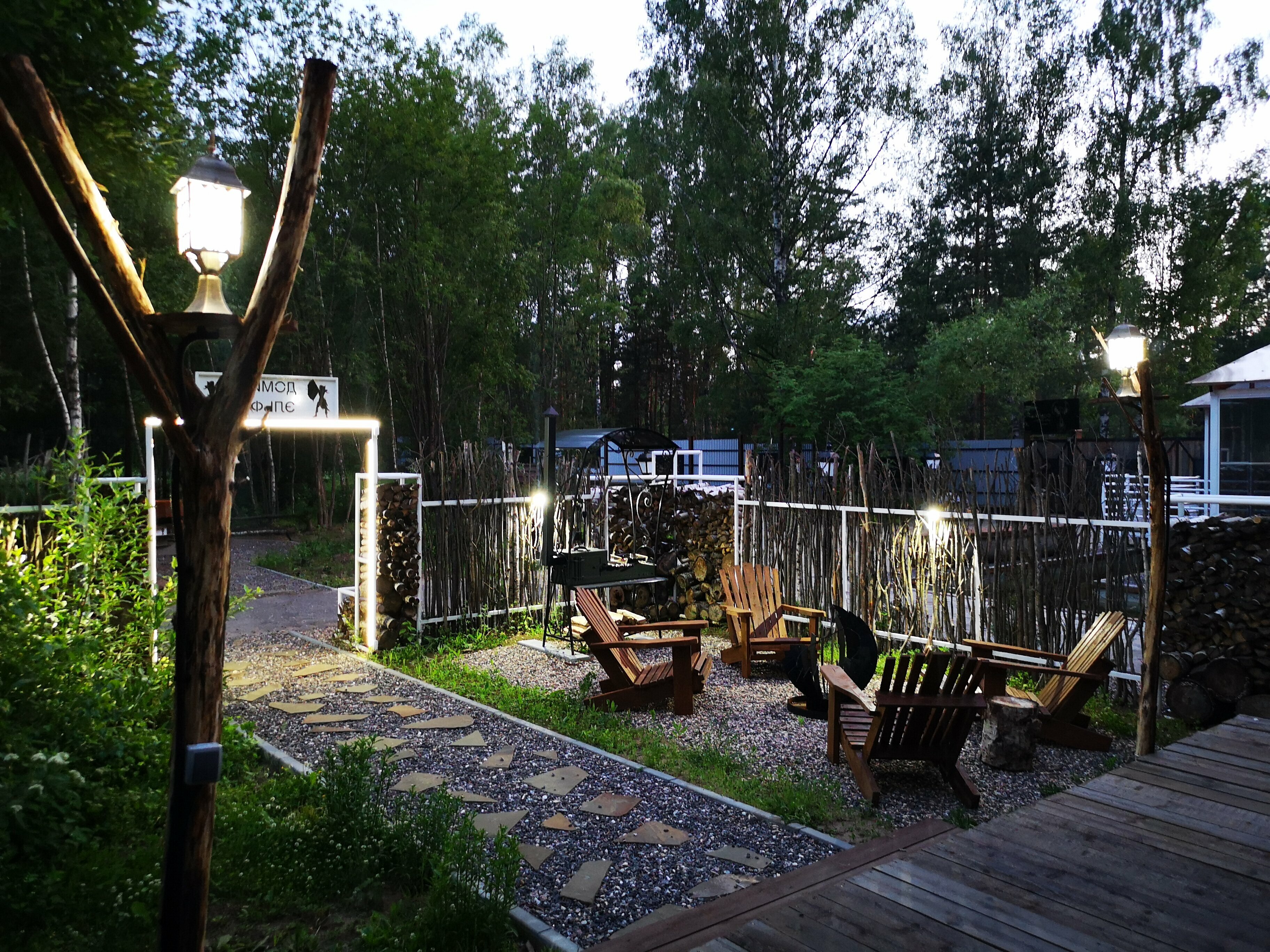 Домик Эльфа