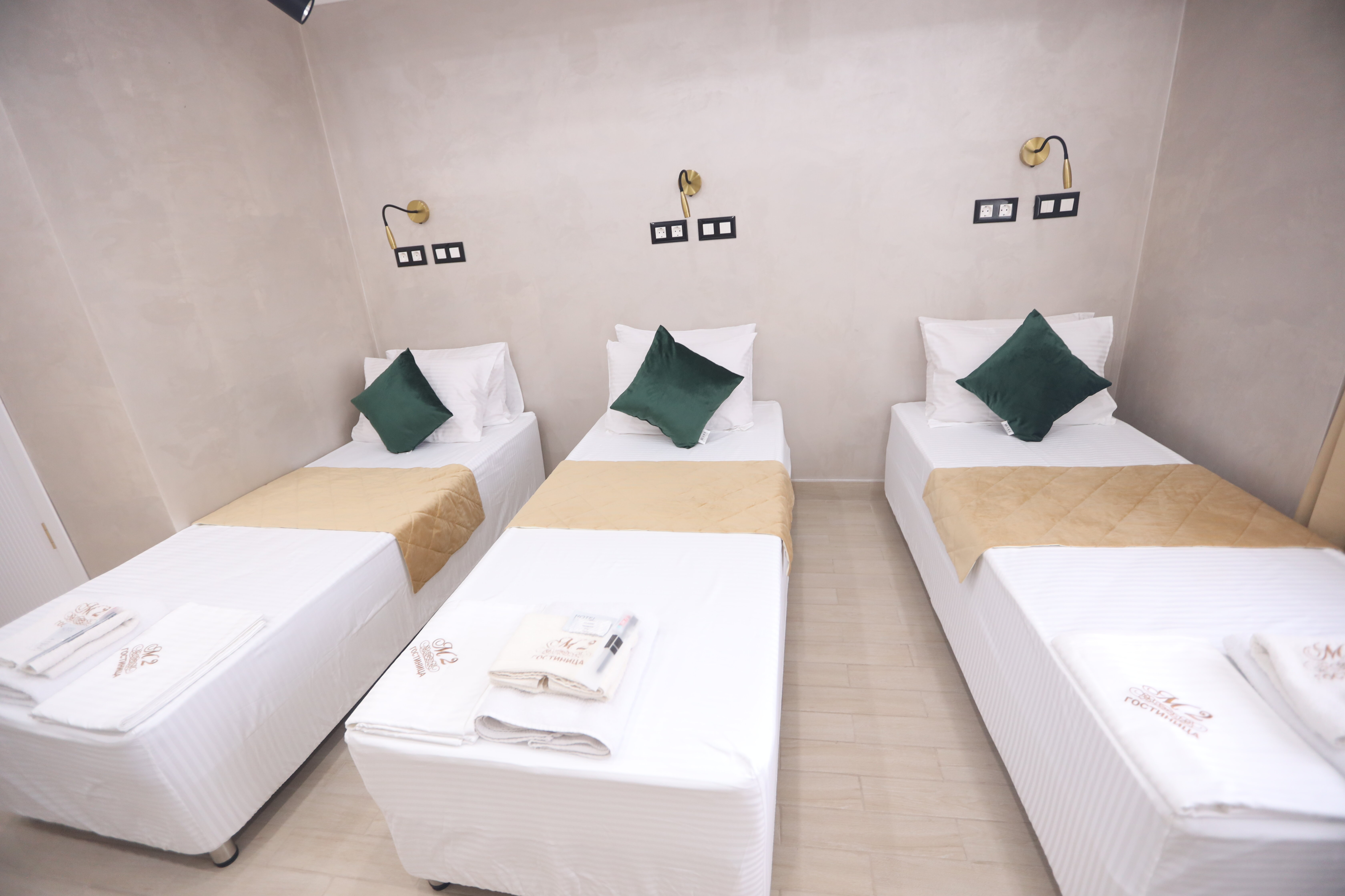 Трехместный номер