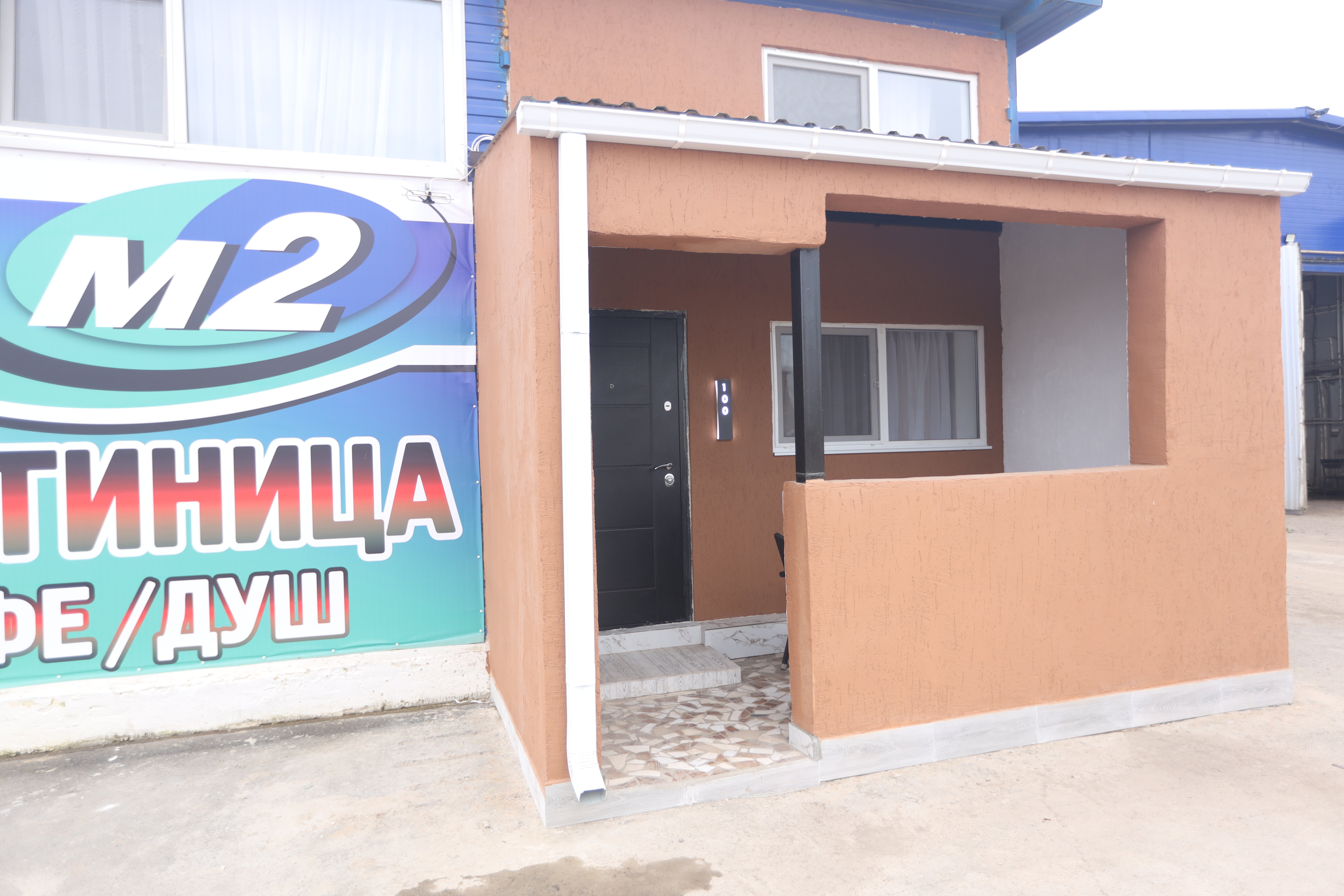 Пятиместный