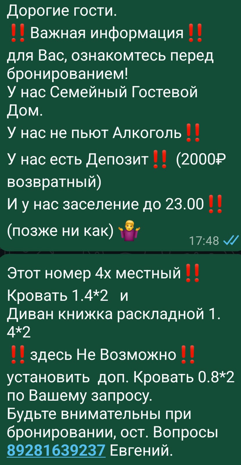 дизайнерский лофт