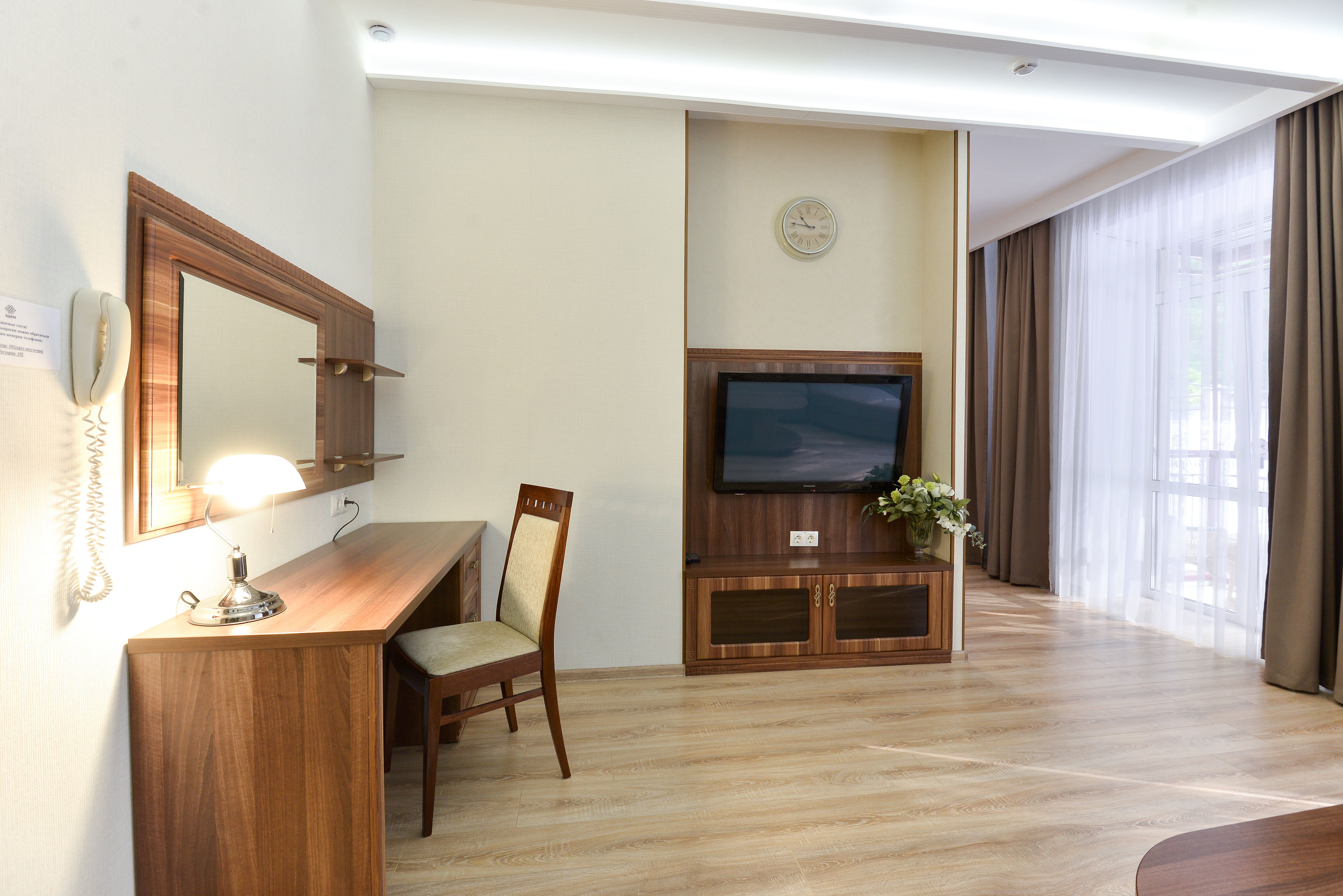 Апартаменты