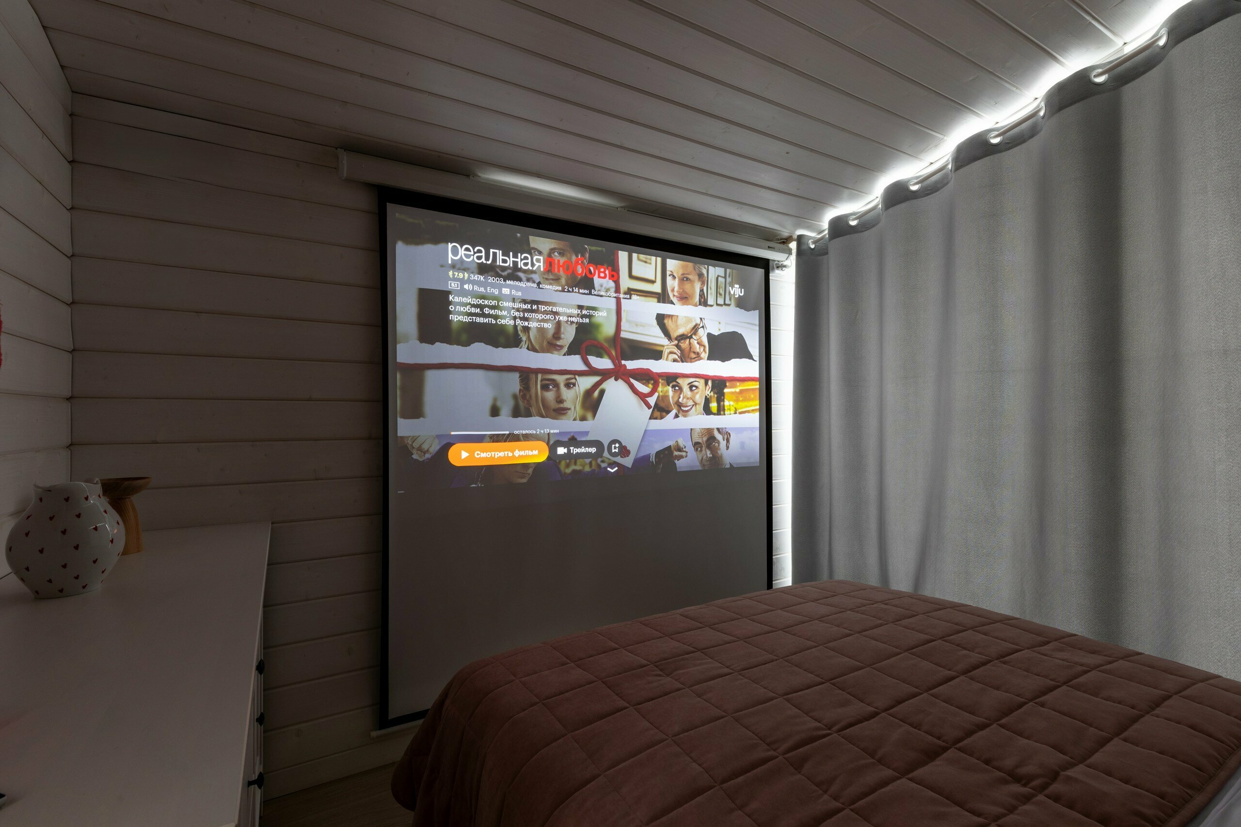 Дом "Малина"