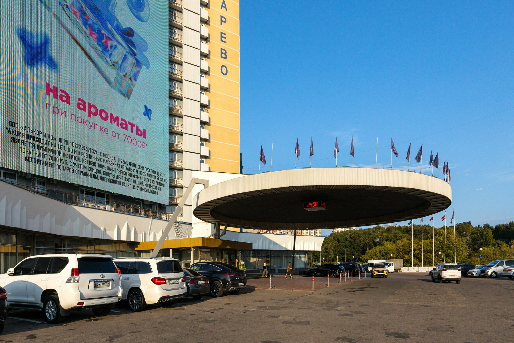 Улучшенный трехместный номер