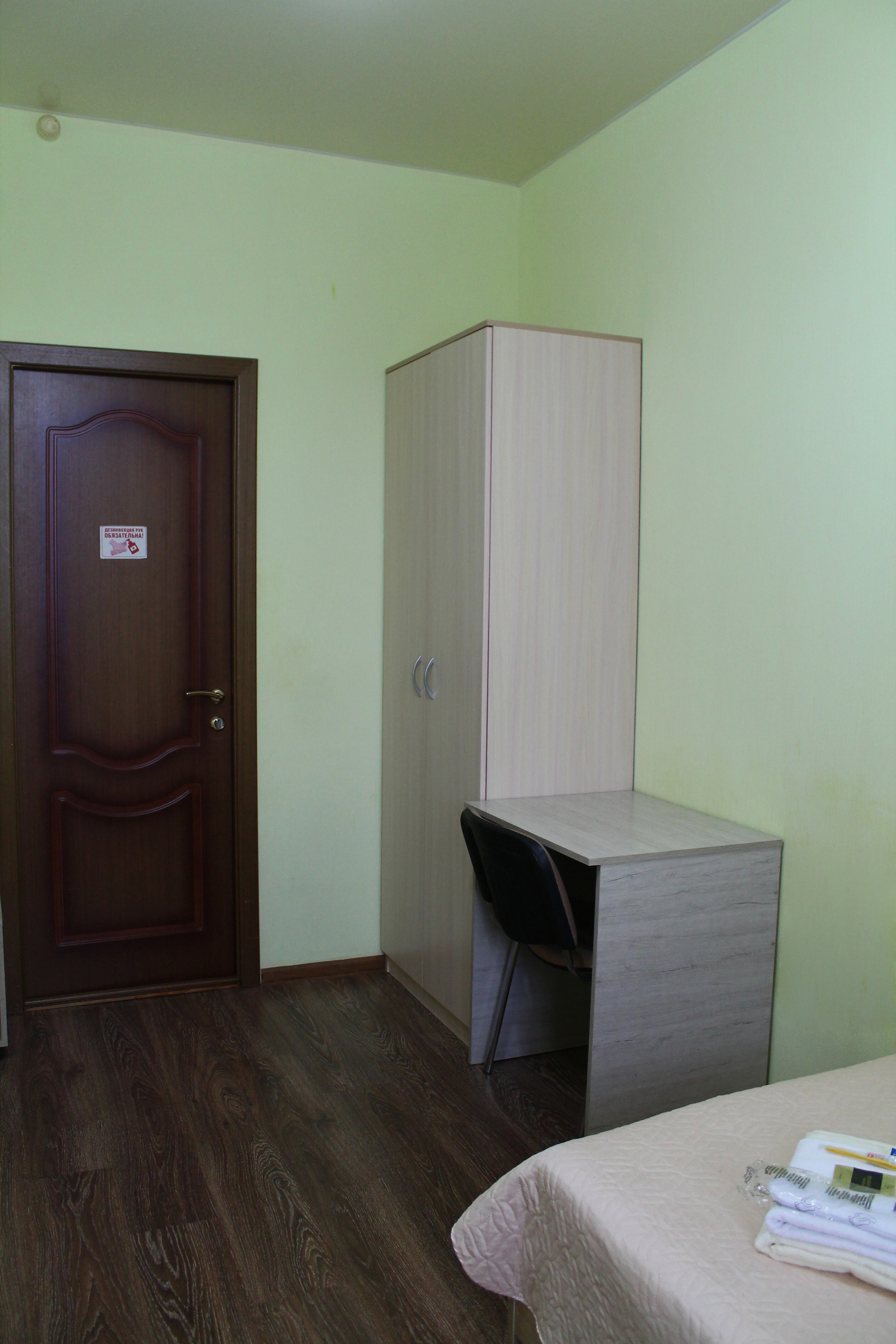 Двухместный номер с 2 отдельными кроватями