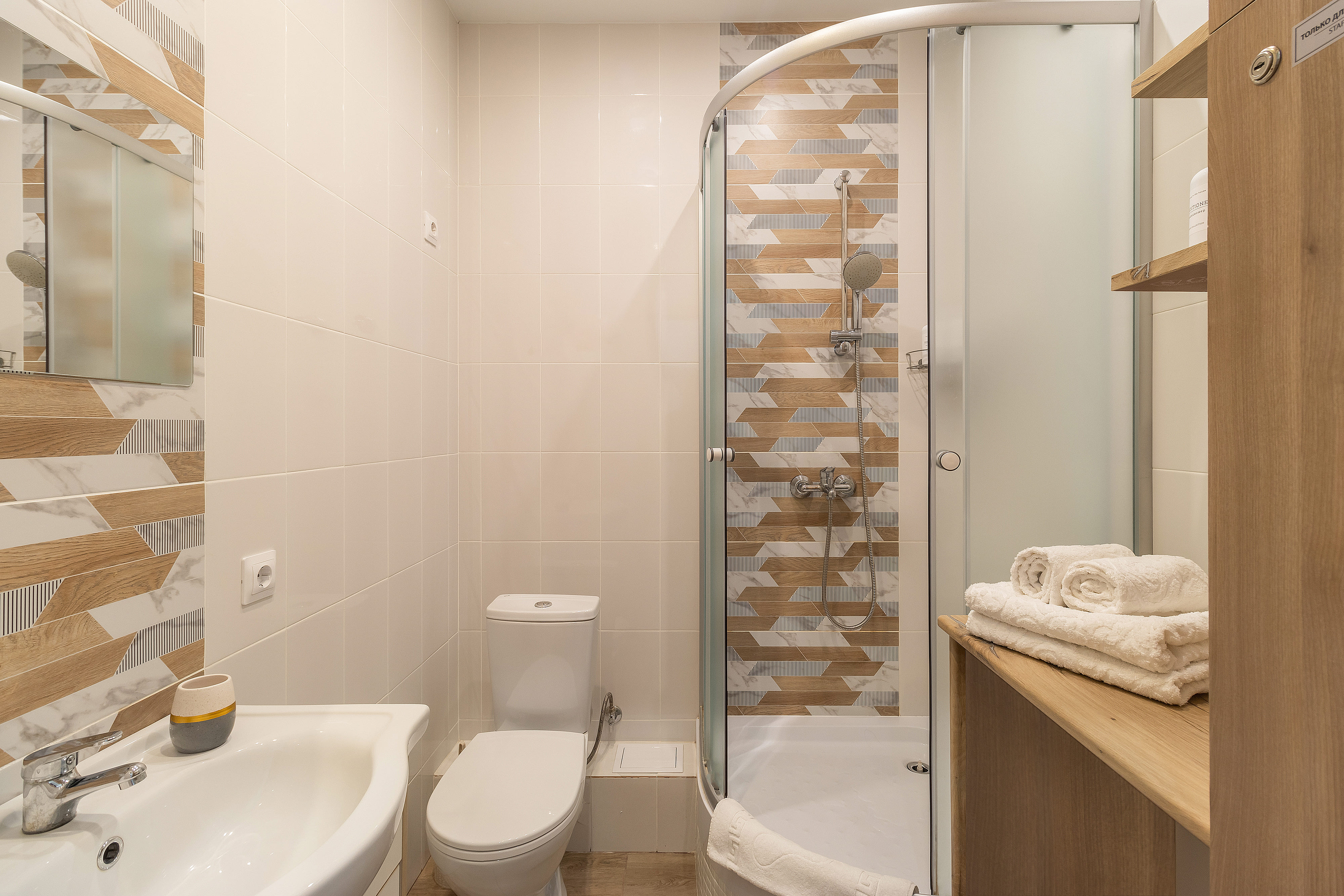 Студия Skyline №528