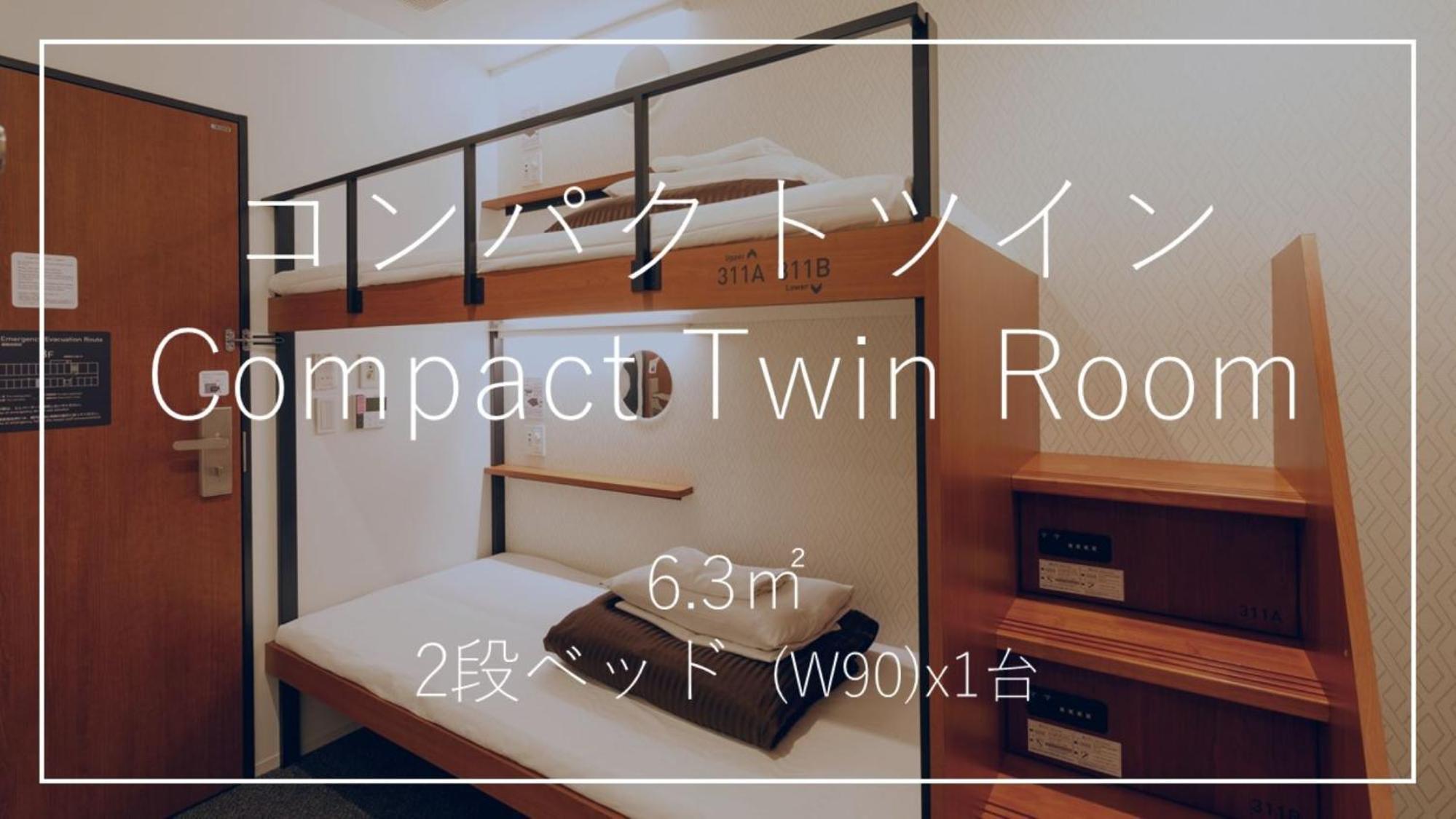 Economy Twin Room