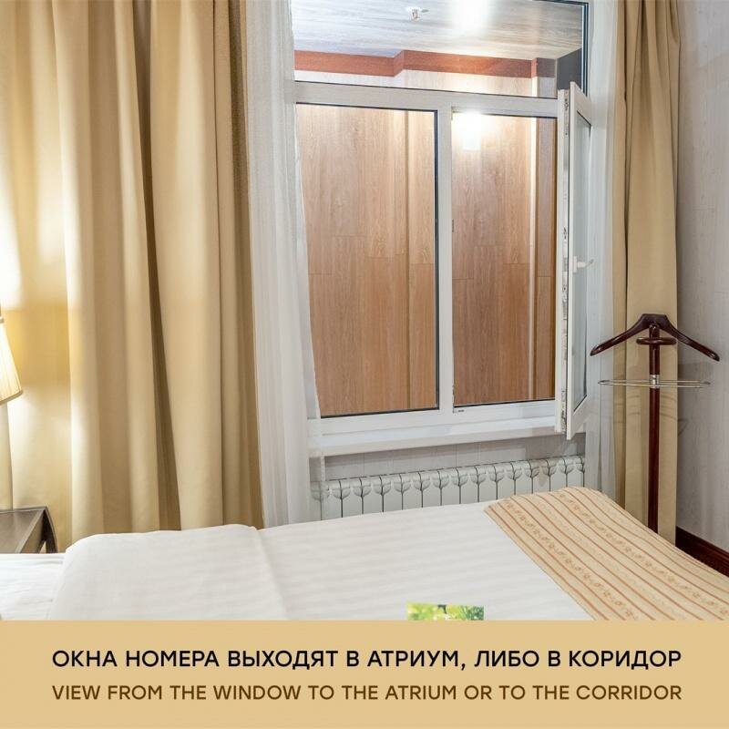 Бюджетный двухместный номер, вид в холл отеля