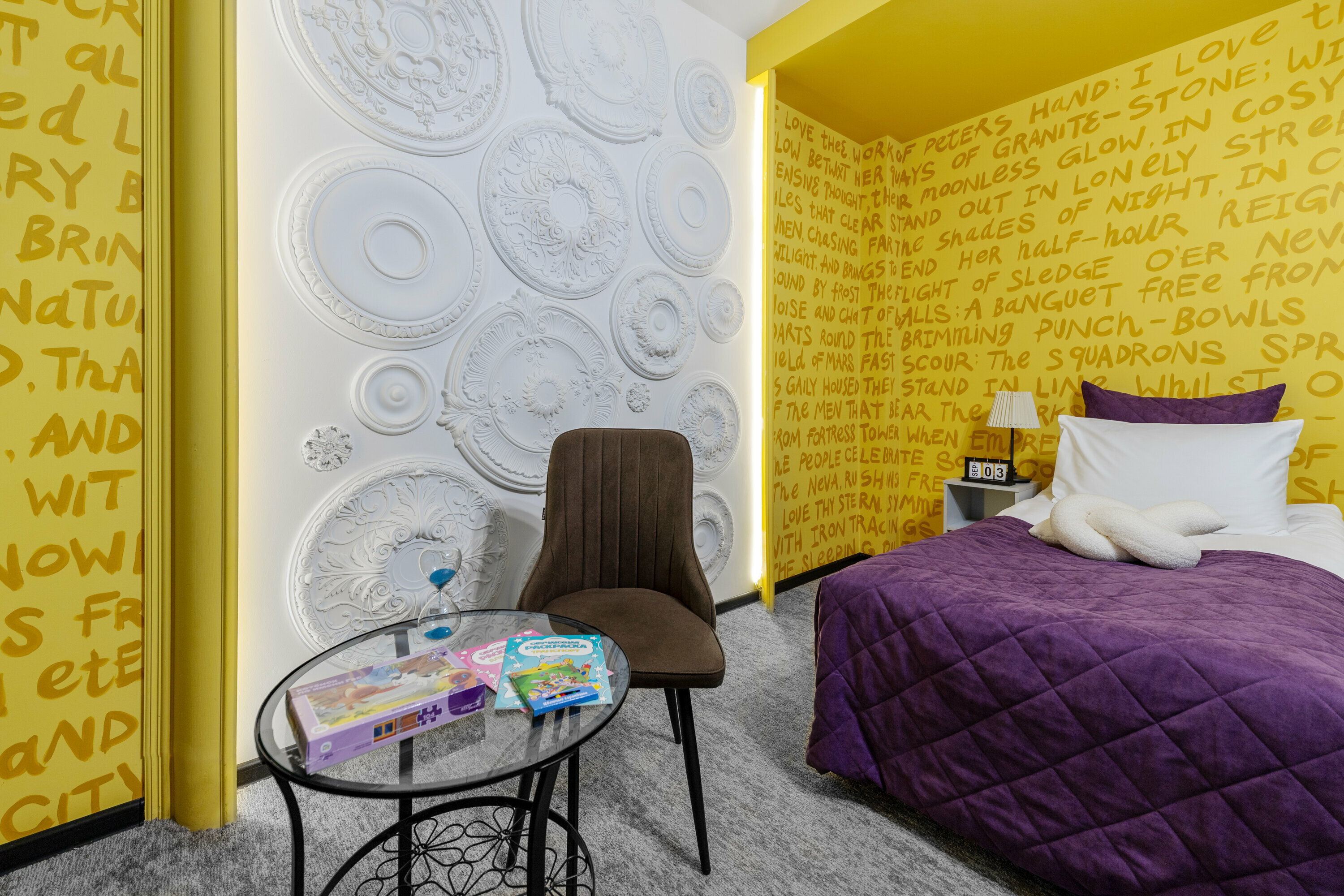 Семейный двухкомнатный