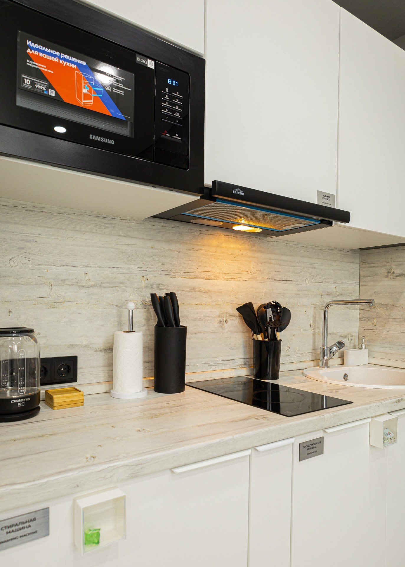 Апартаменты Стандарт