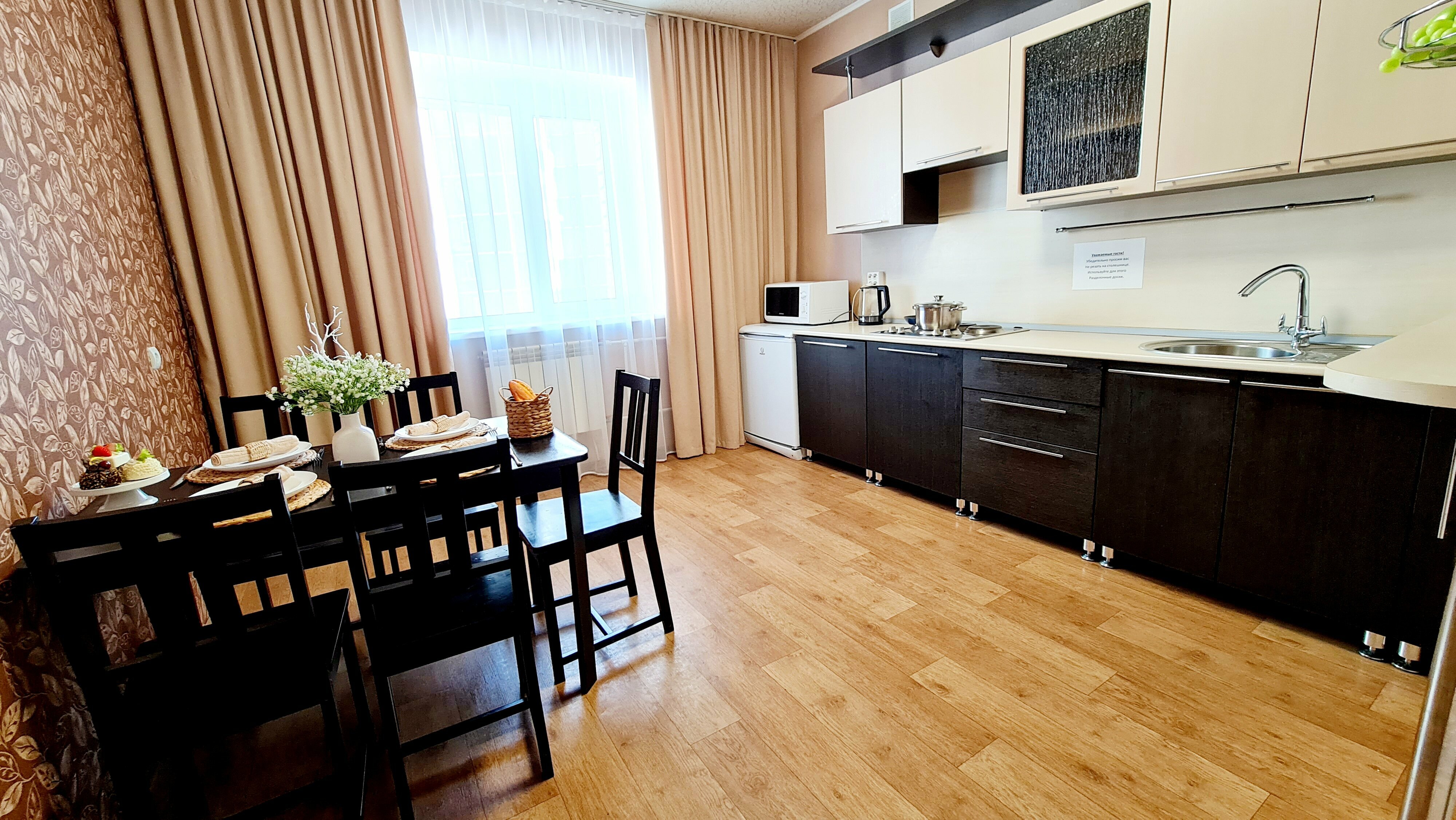 Апартаменты с 2 спальнями