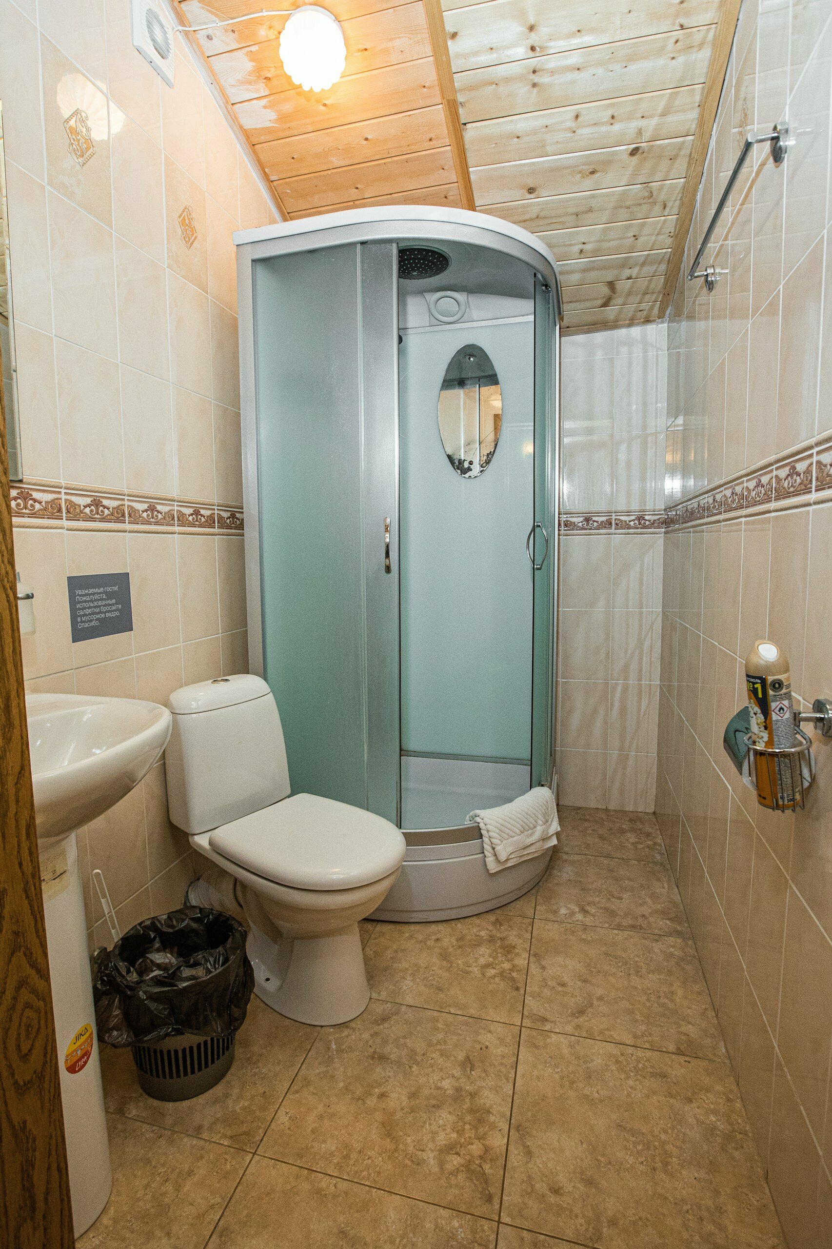 Классический номер