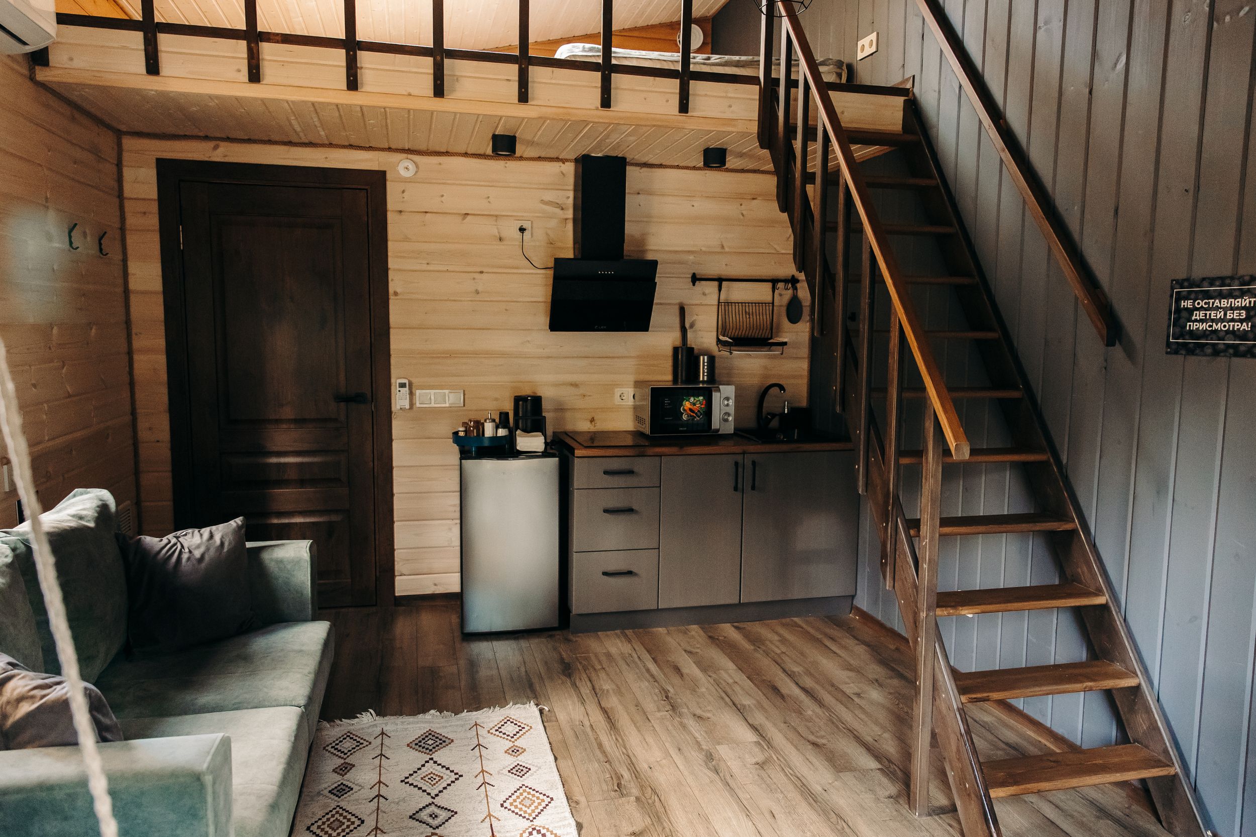 Дом с видом на лес