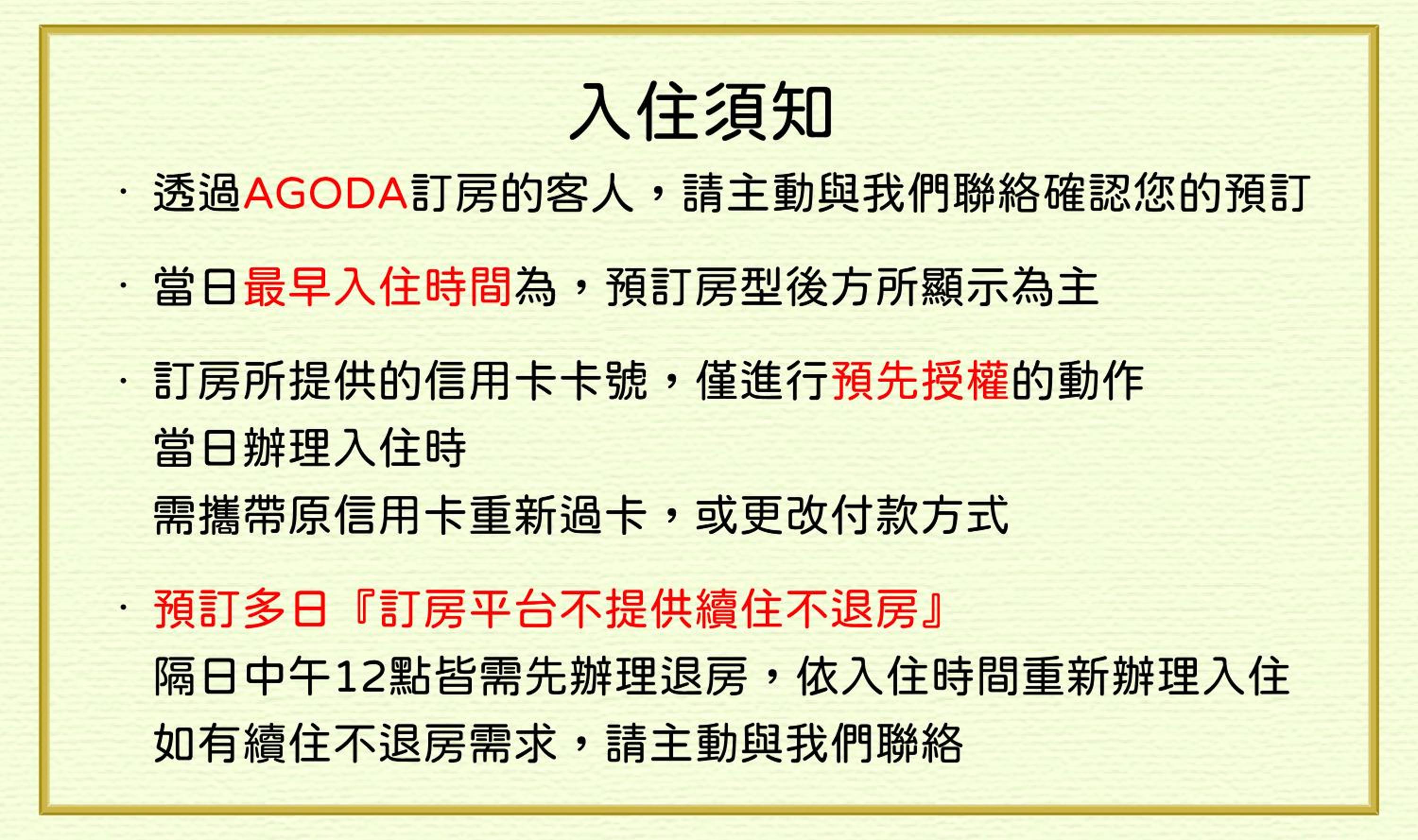 Double Room (Check-in after 16:00)