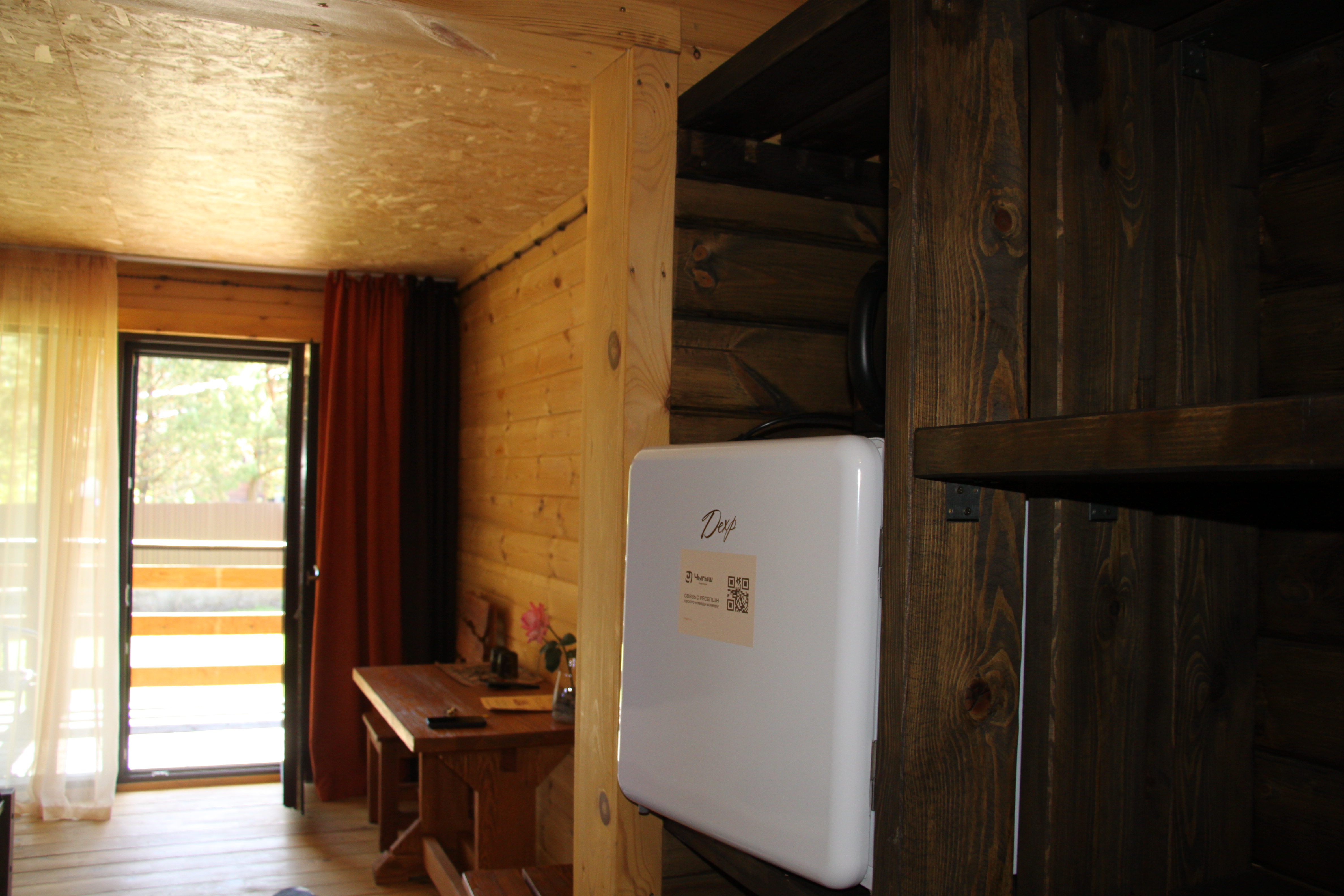 Номер "ШАЛЕ"