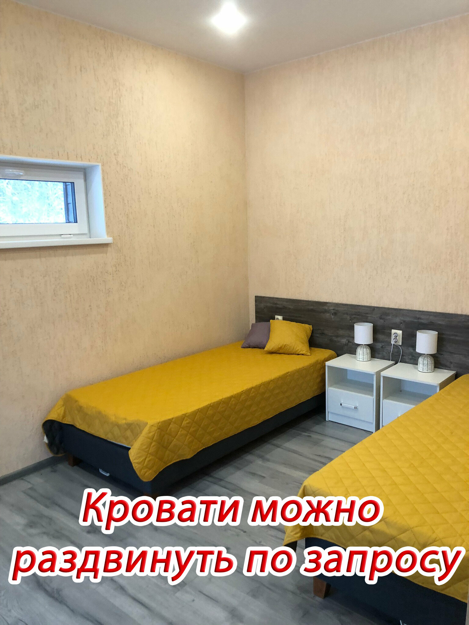 Черная жемчужина 45м2