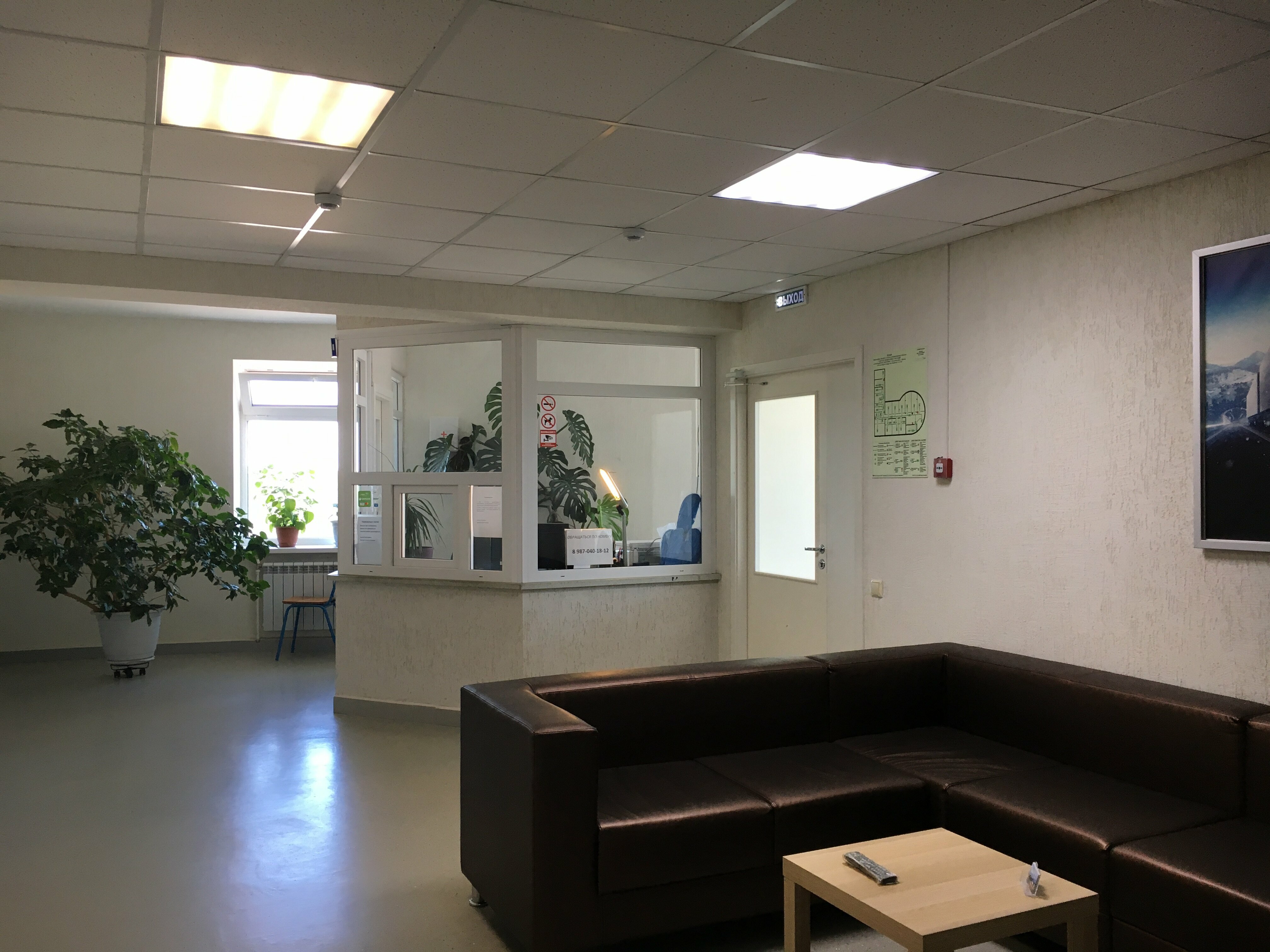 Общий номер для мужчин