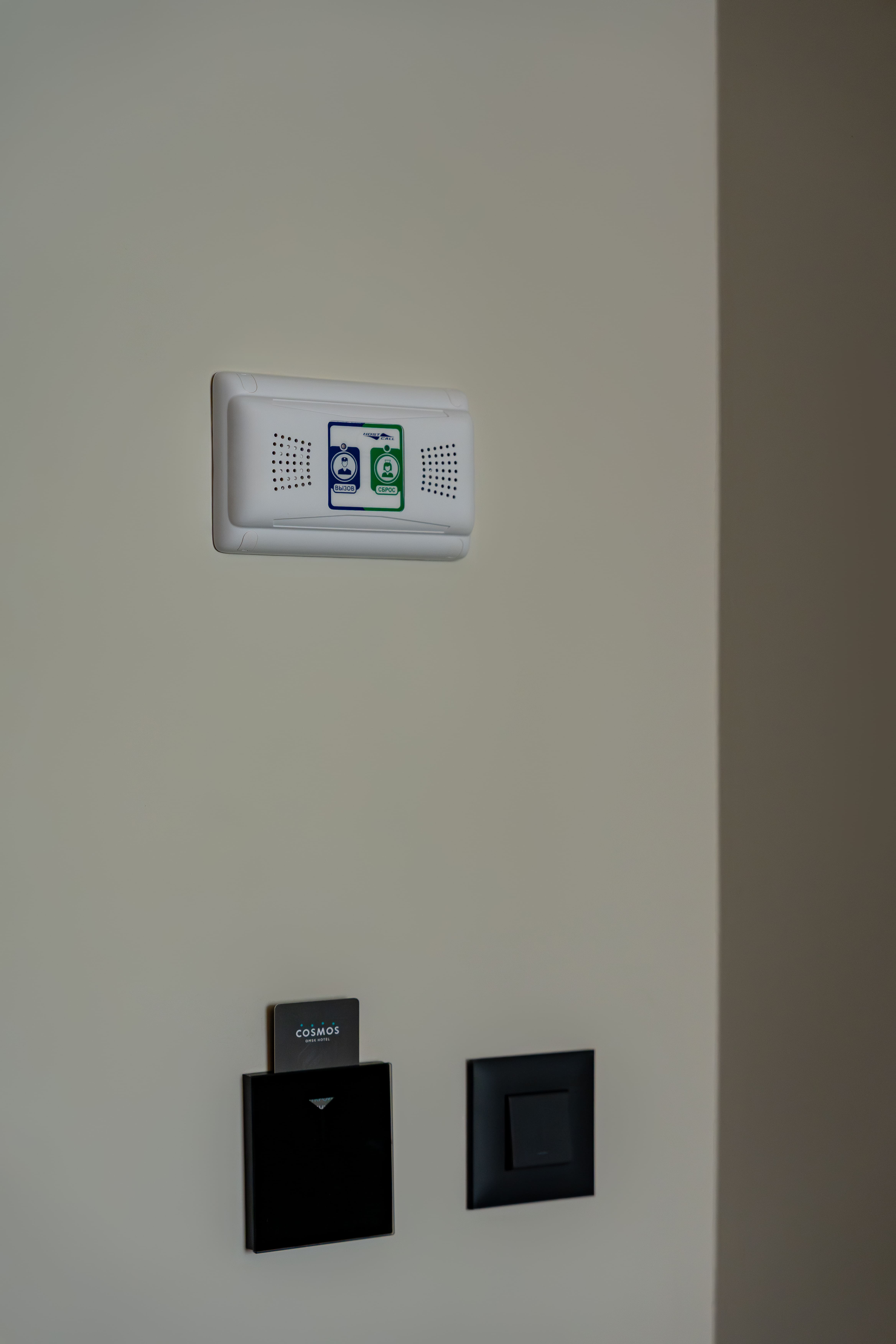 Стандарт для маломобильных групп населения