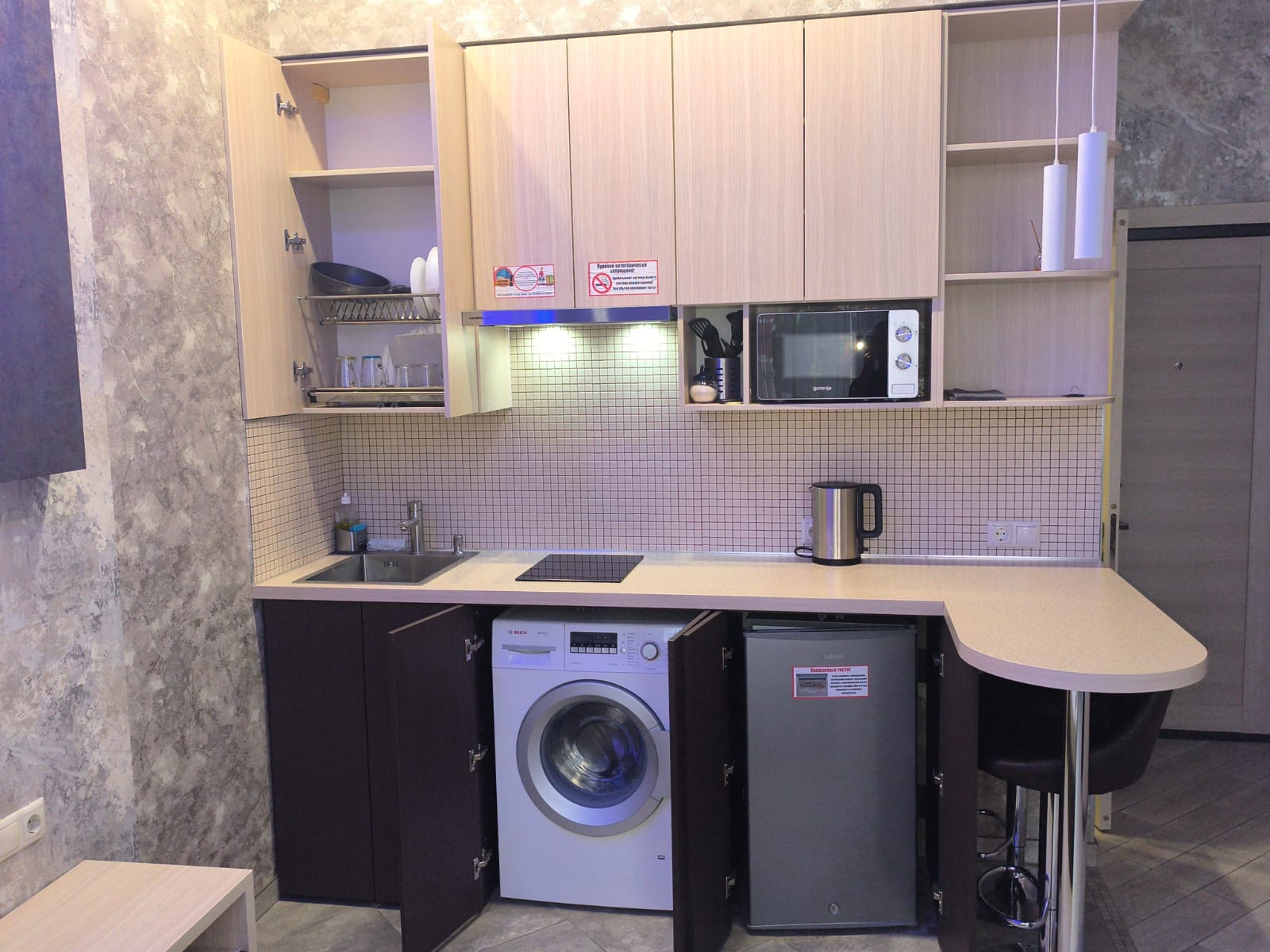 Апартаменты 5