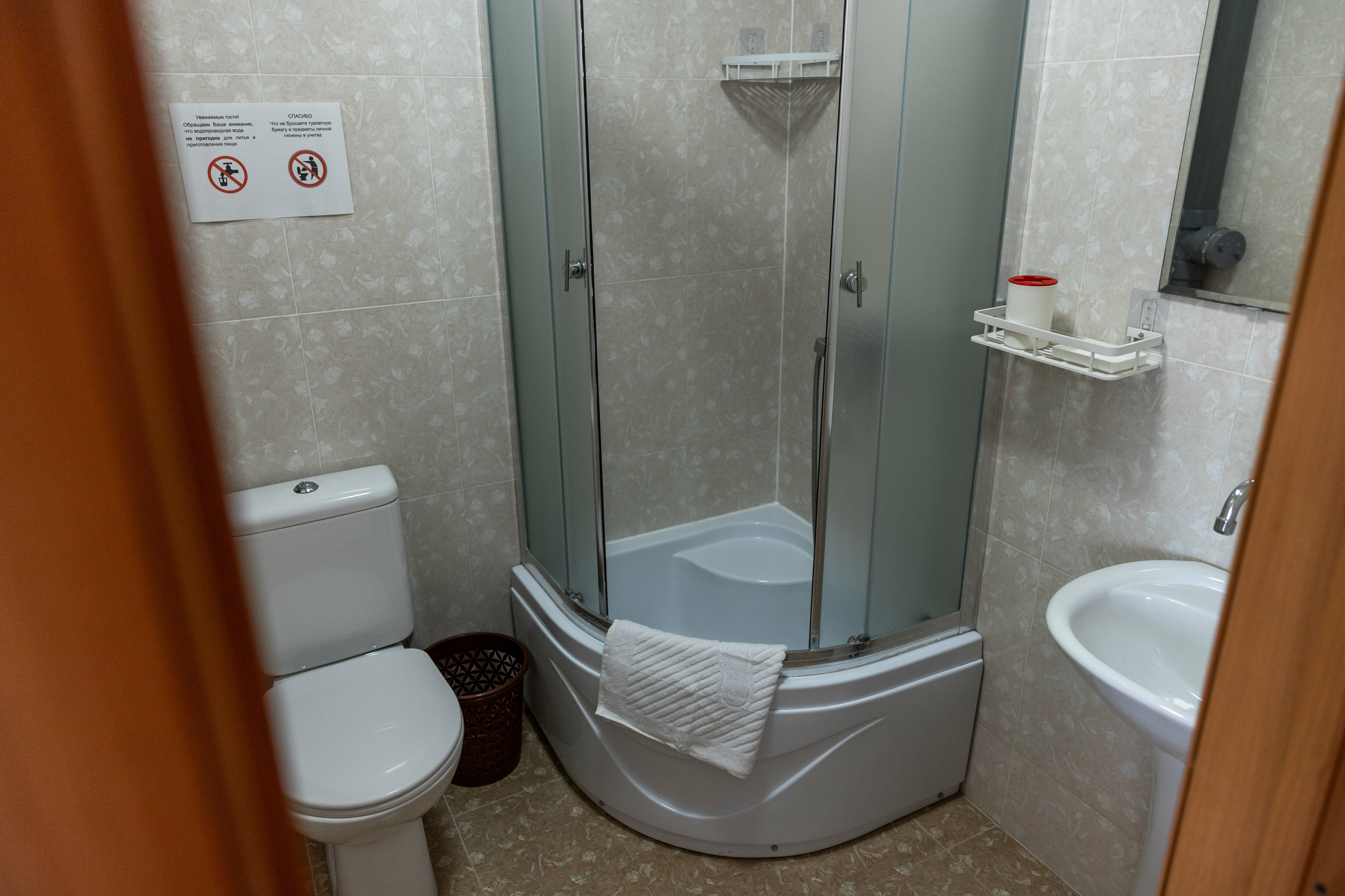 Двухместный номер с 2 отдельными кроватями