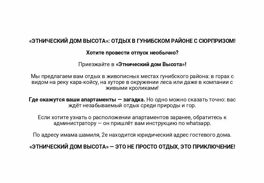 Семейные апартаменты 2 комнаты Султанат