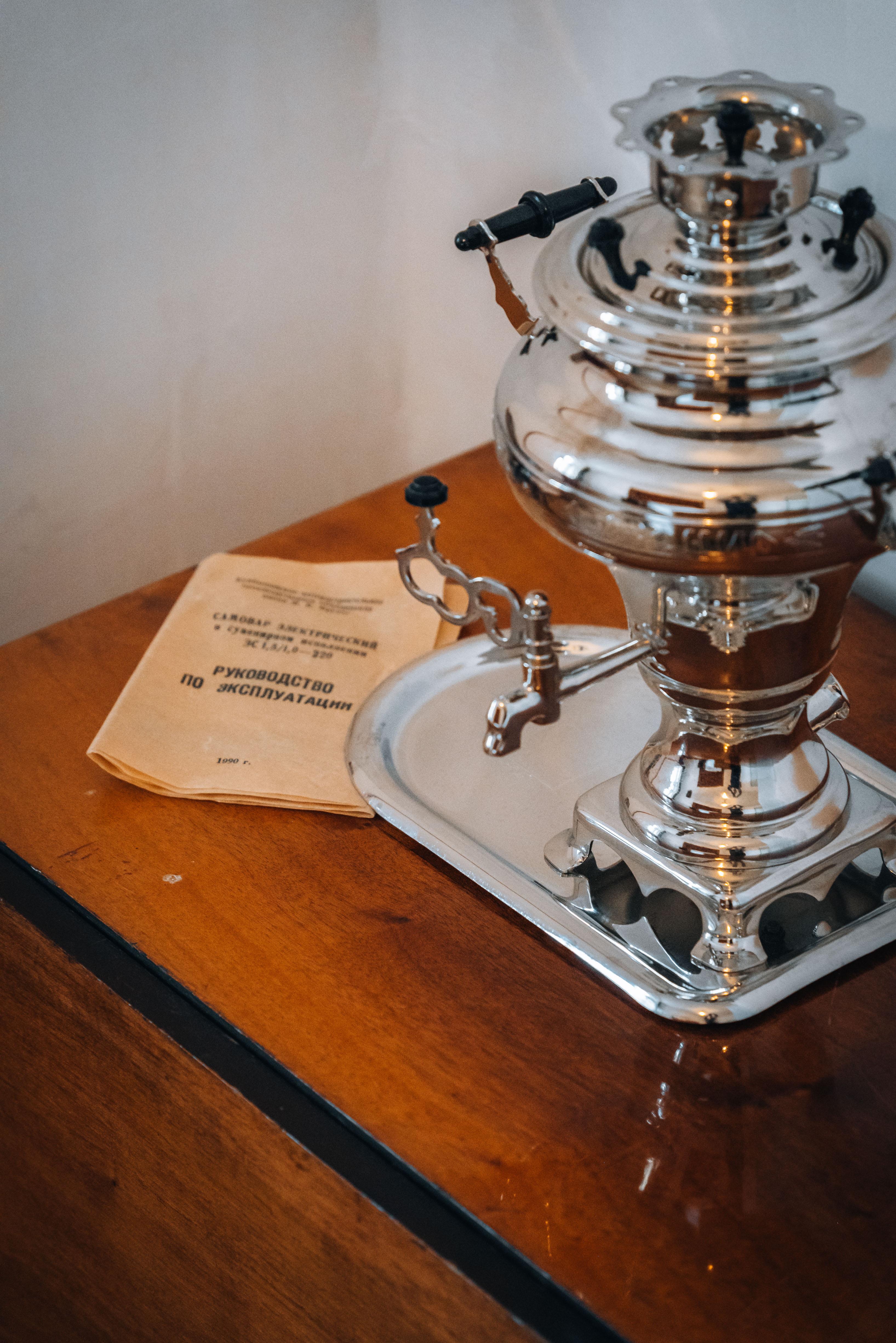 Комнта Тимофеевская