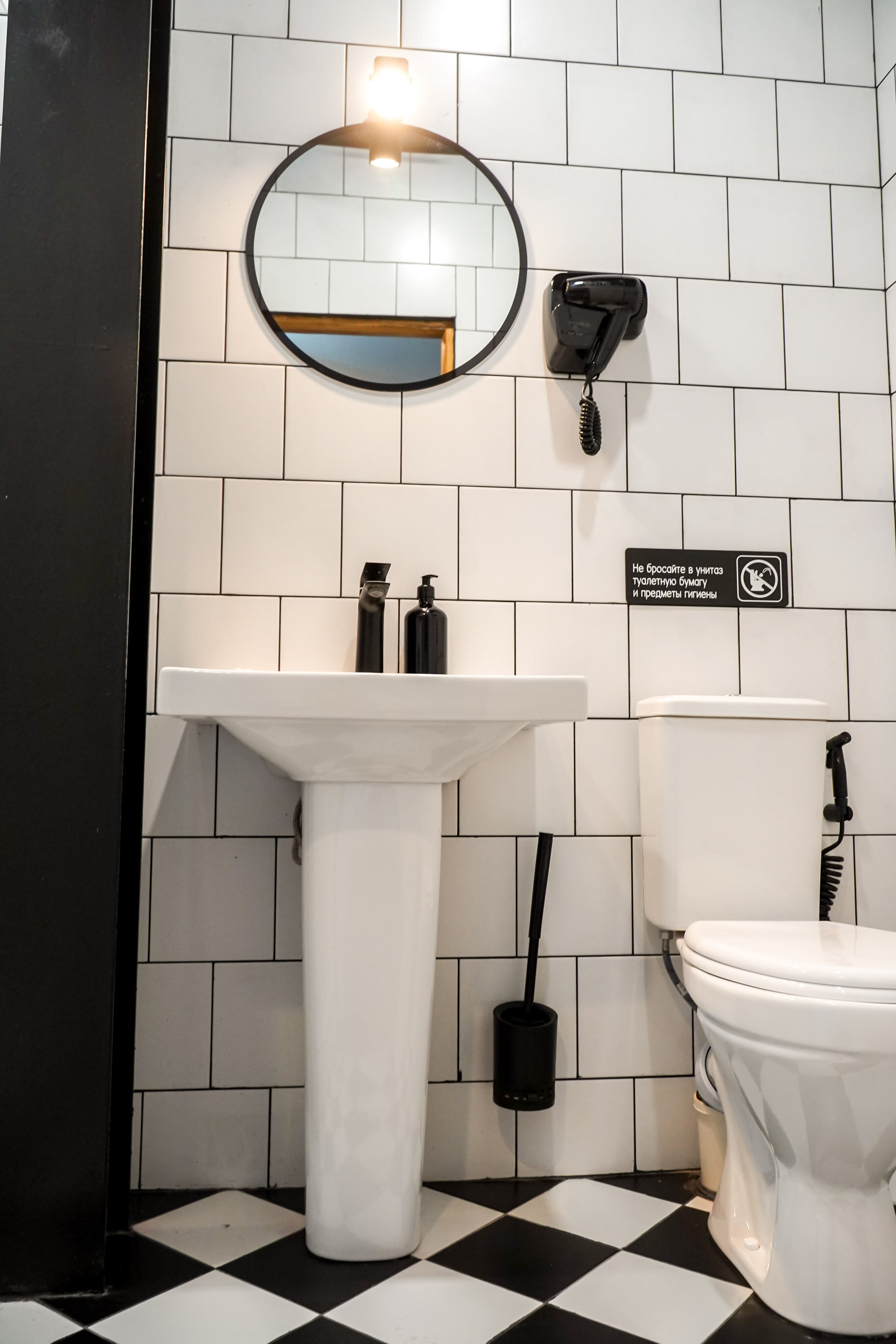 Семейный номер