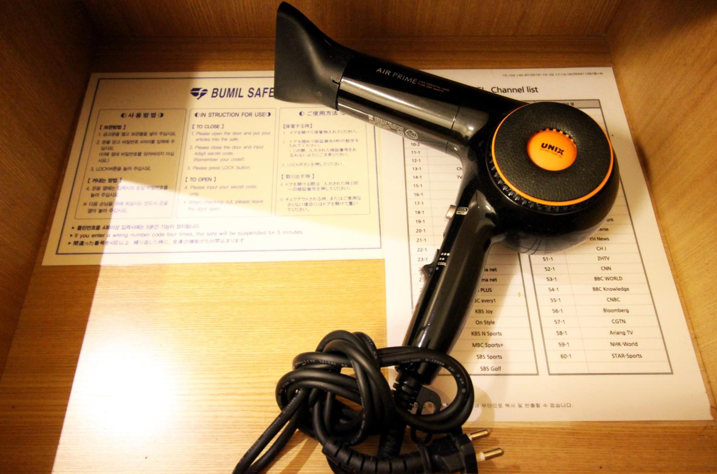  Double Room with No Window